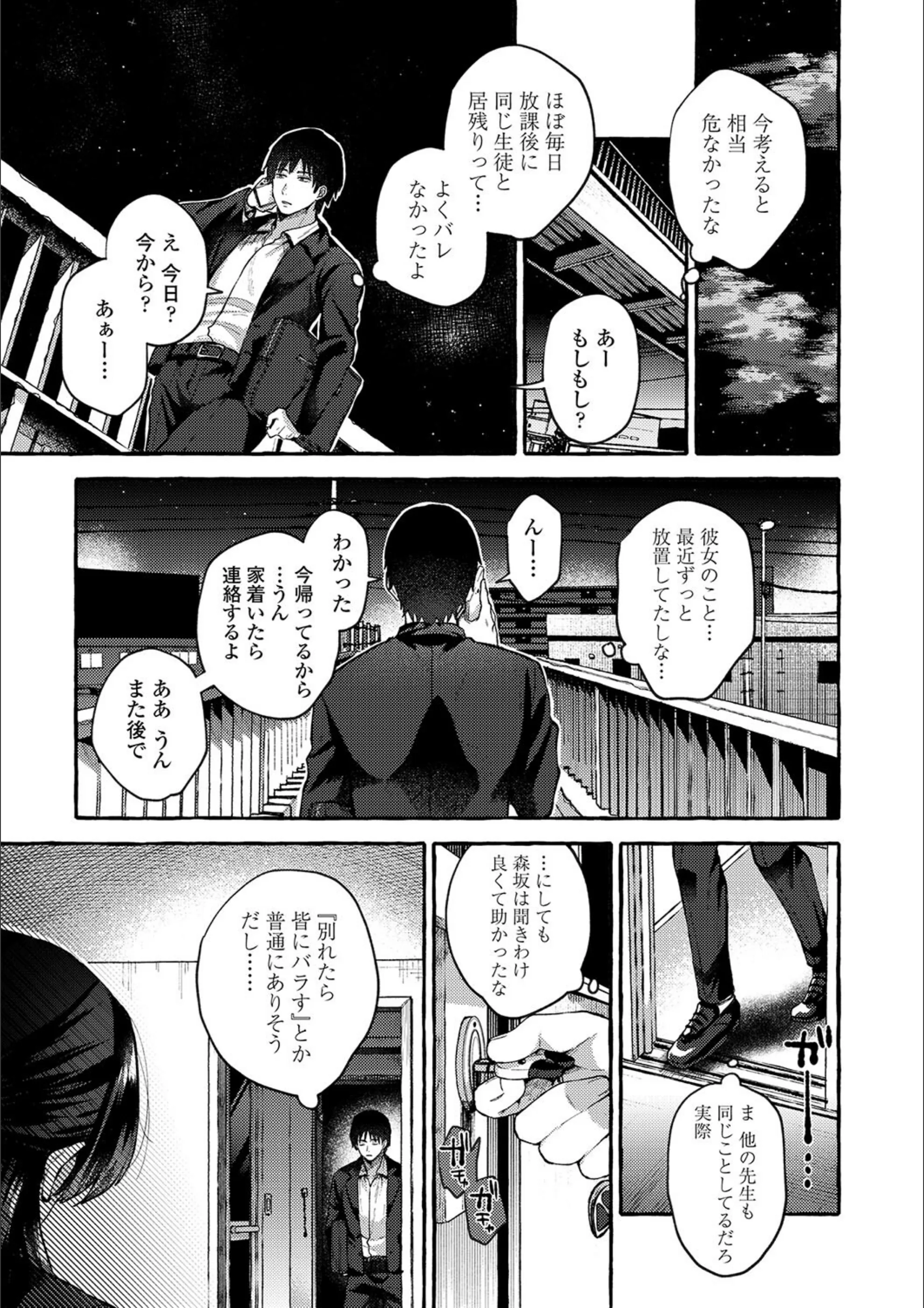サンプル 8