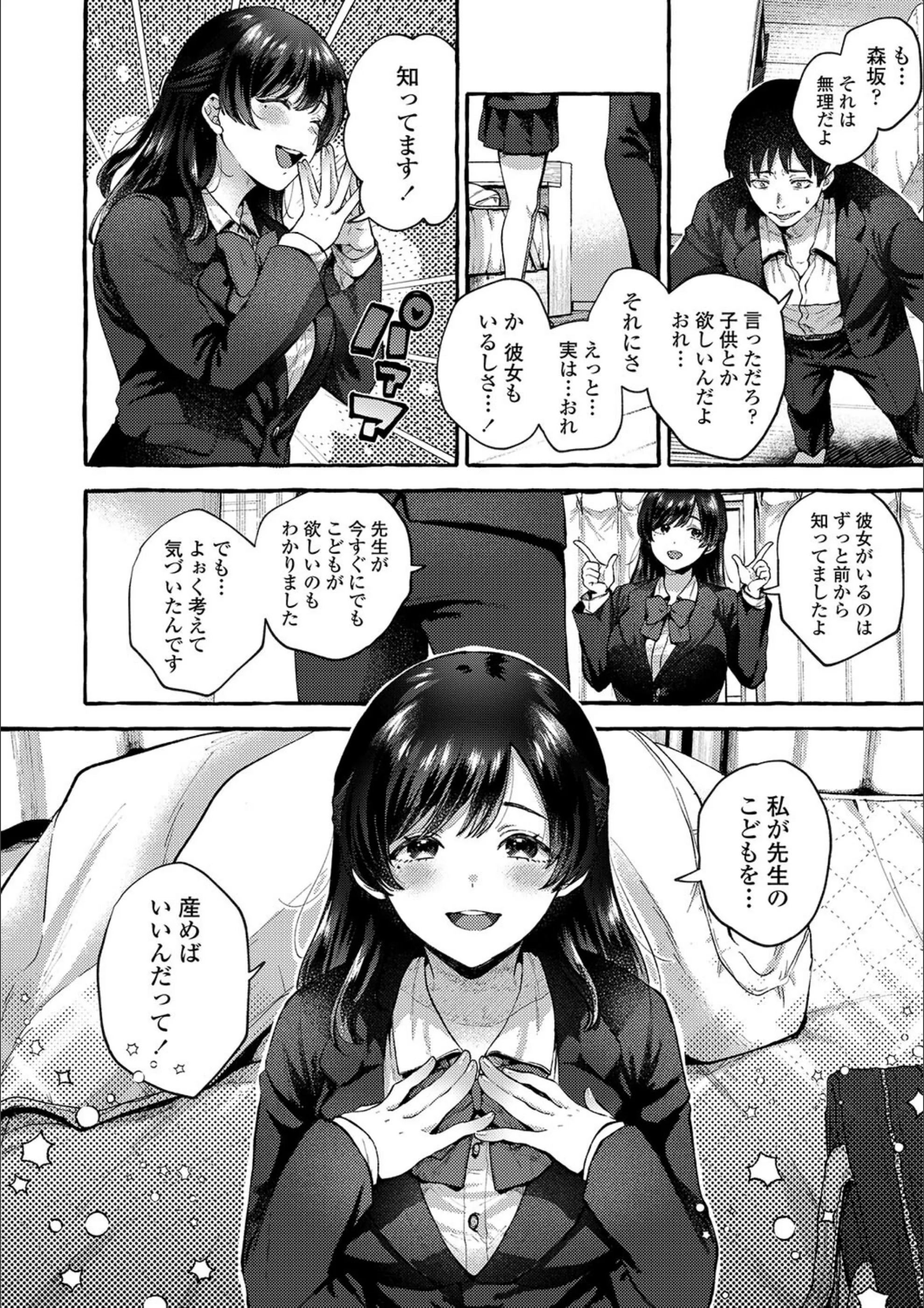 サンプル 10