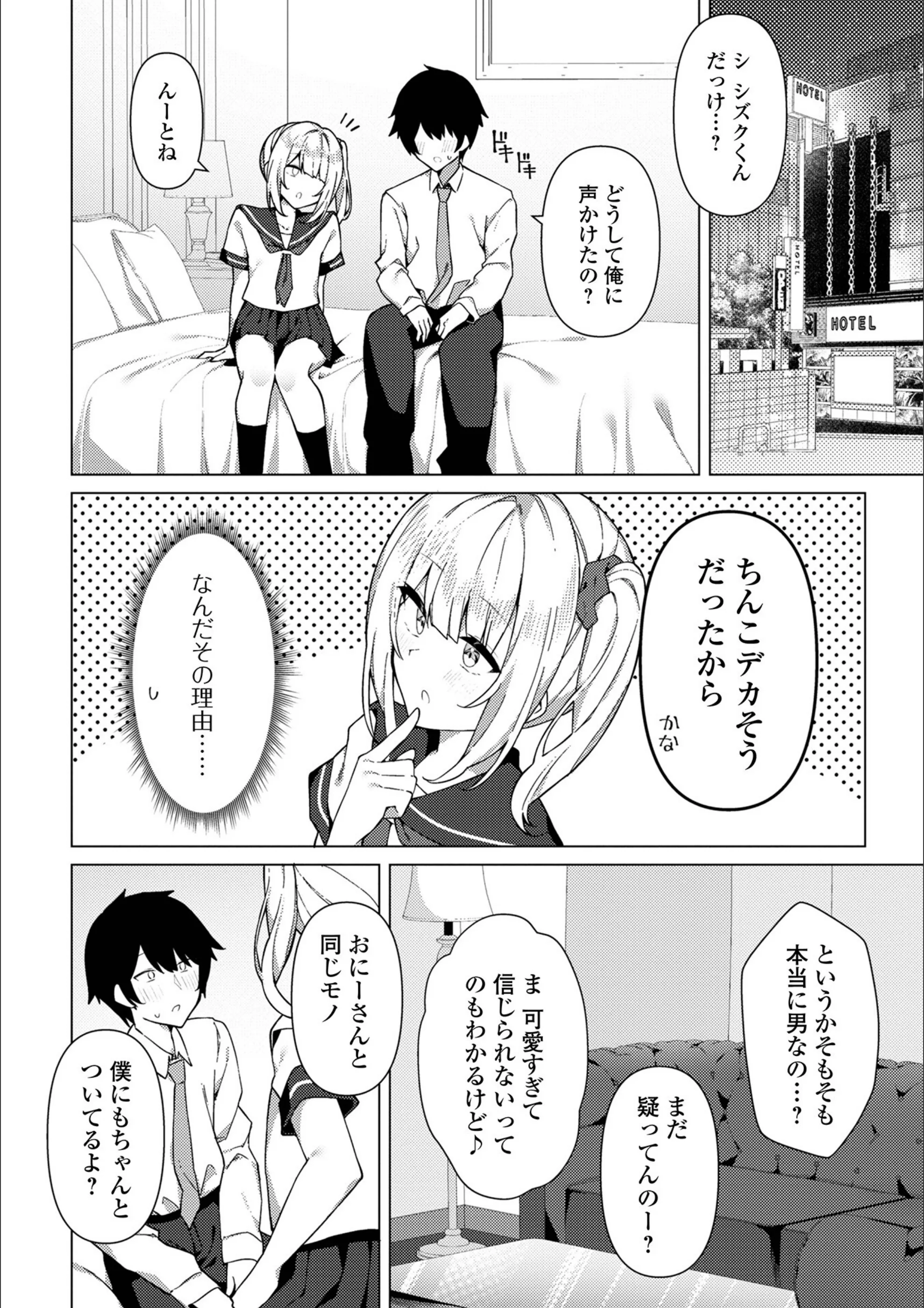 サンプル 4