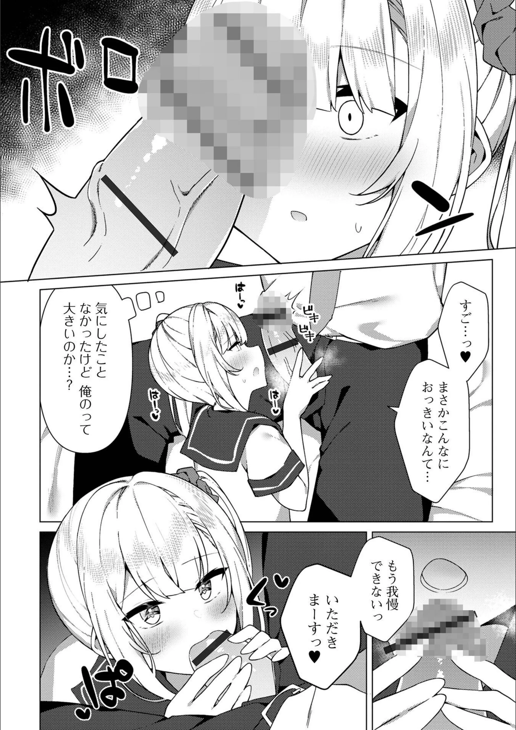 サンプル 6