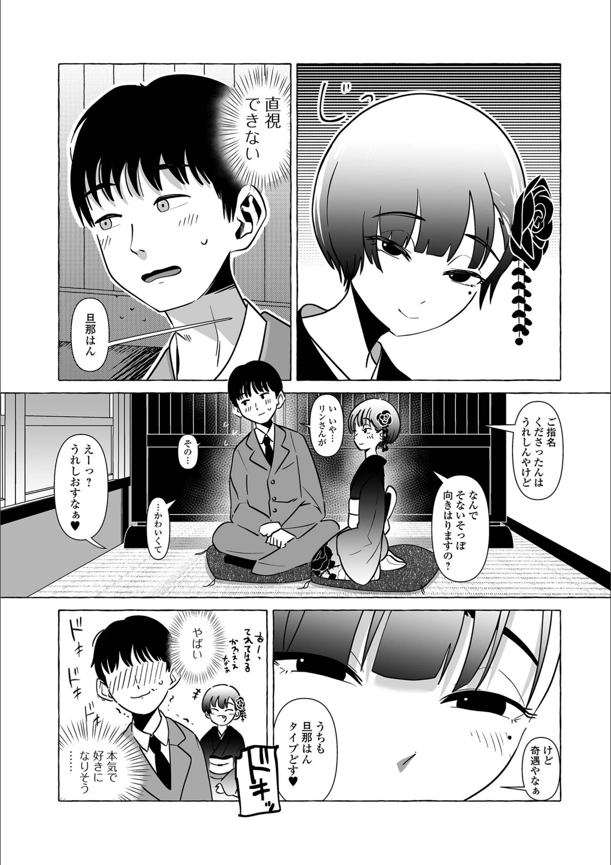 サンプル 2