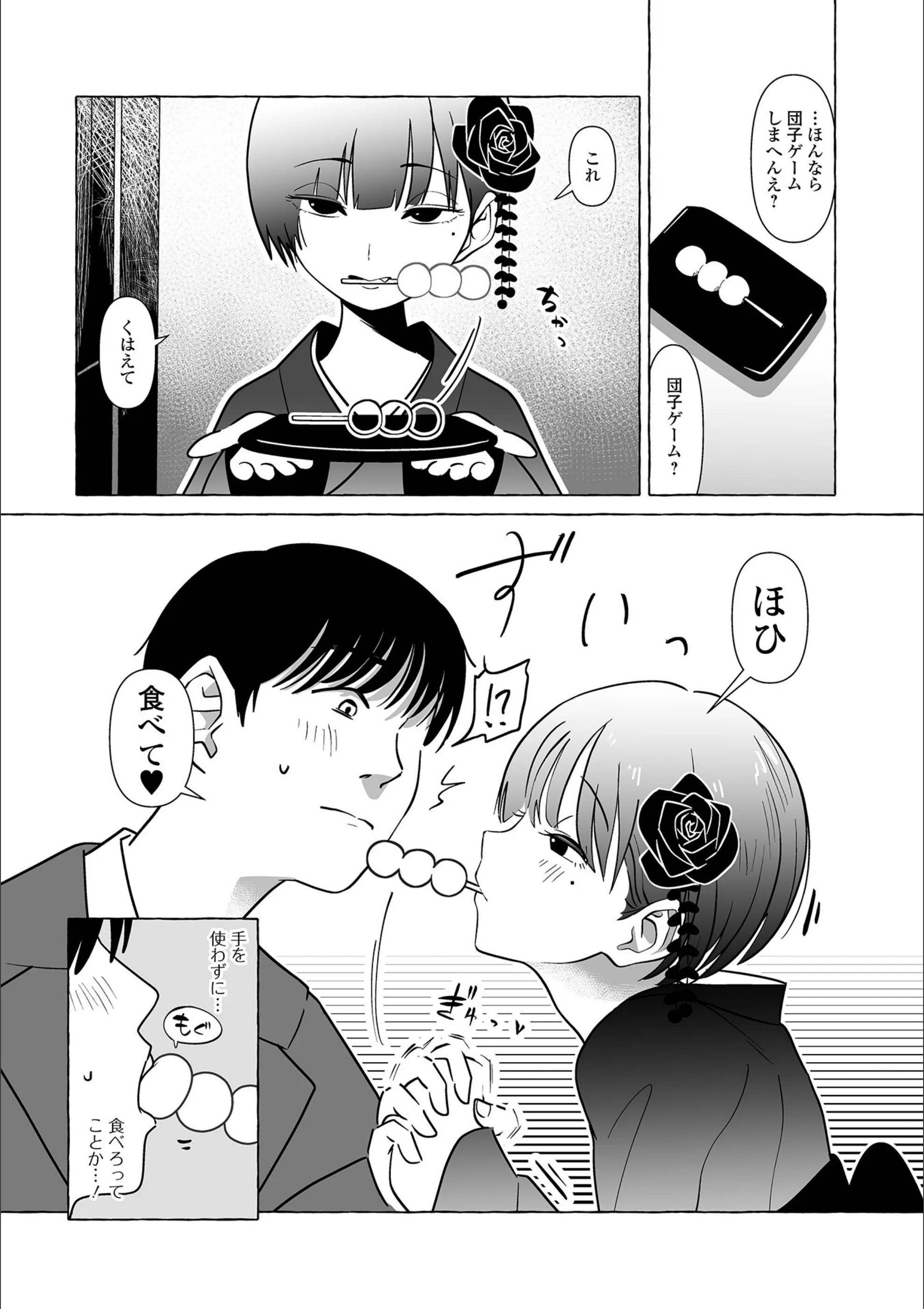 サンプル 3