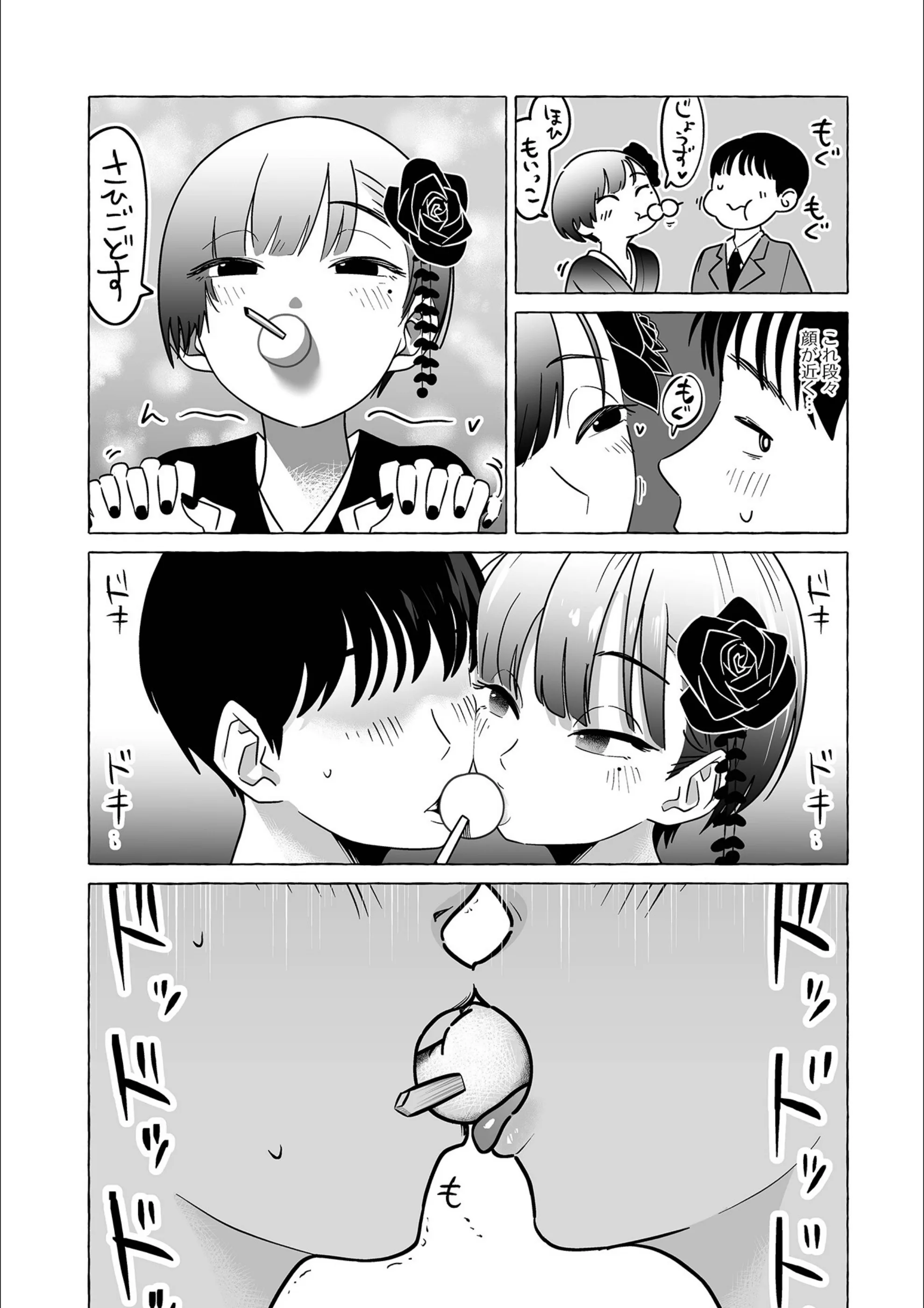 サンプル 4
