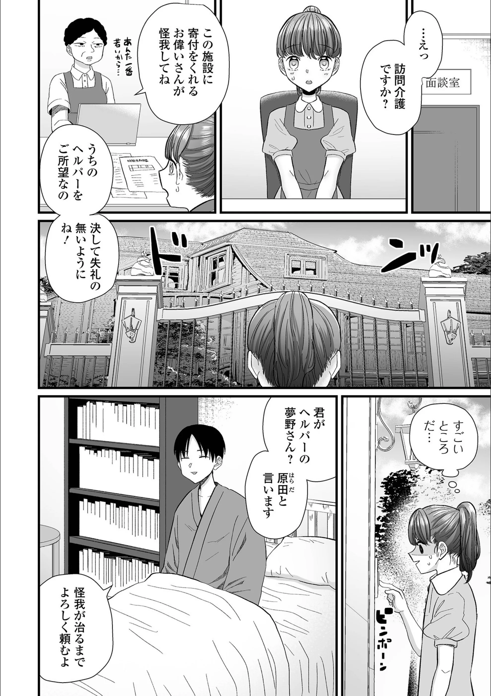 サンプル 2