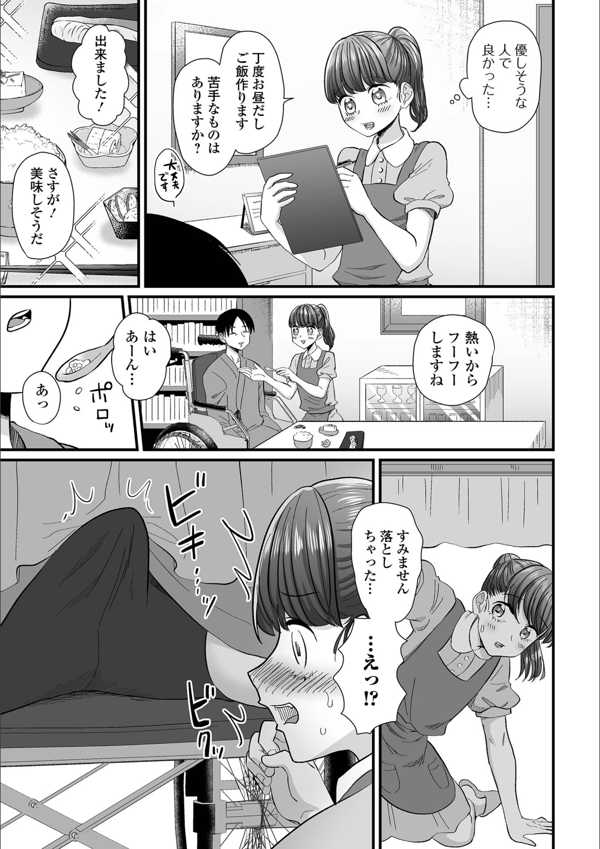 サンプル 3