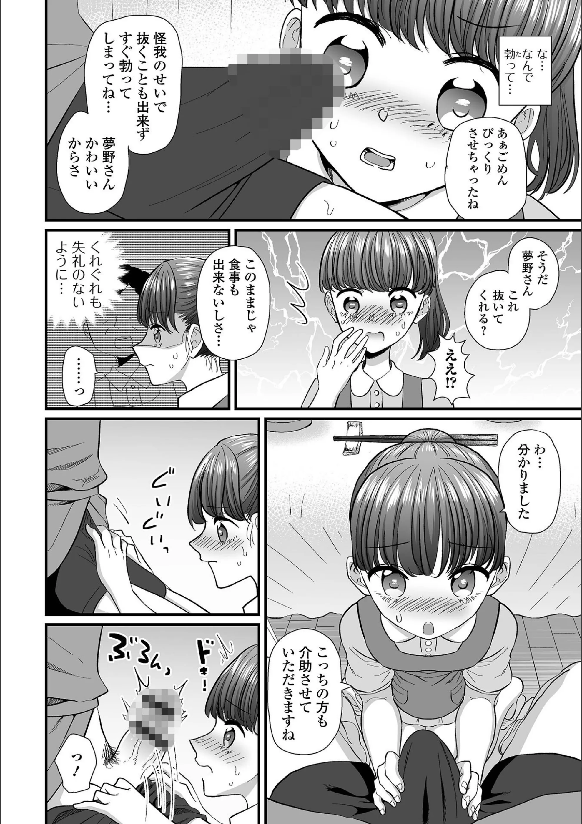 サンプル 4