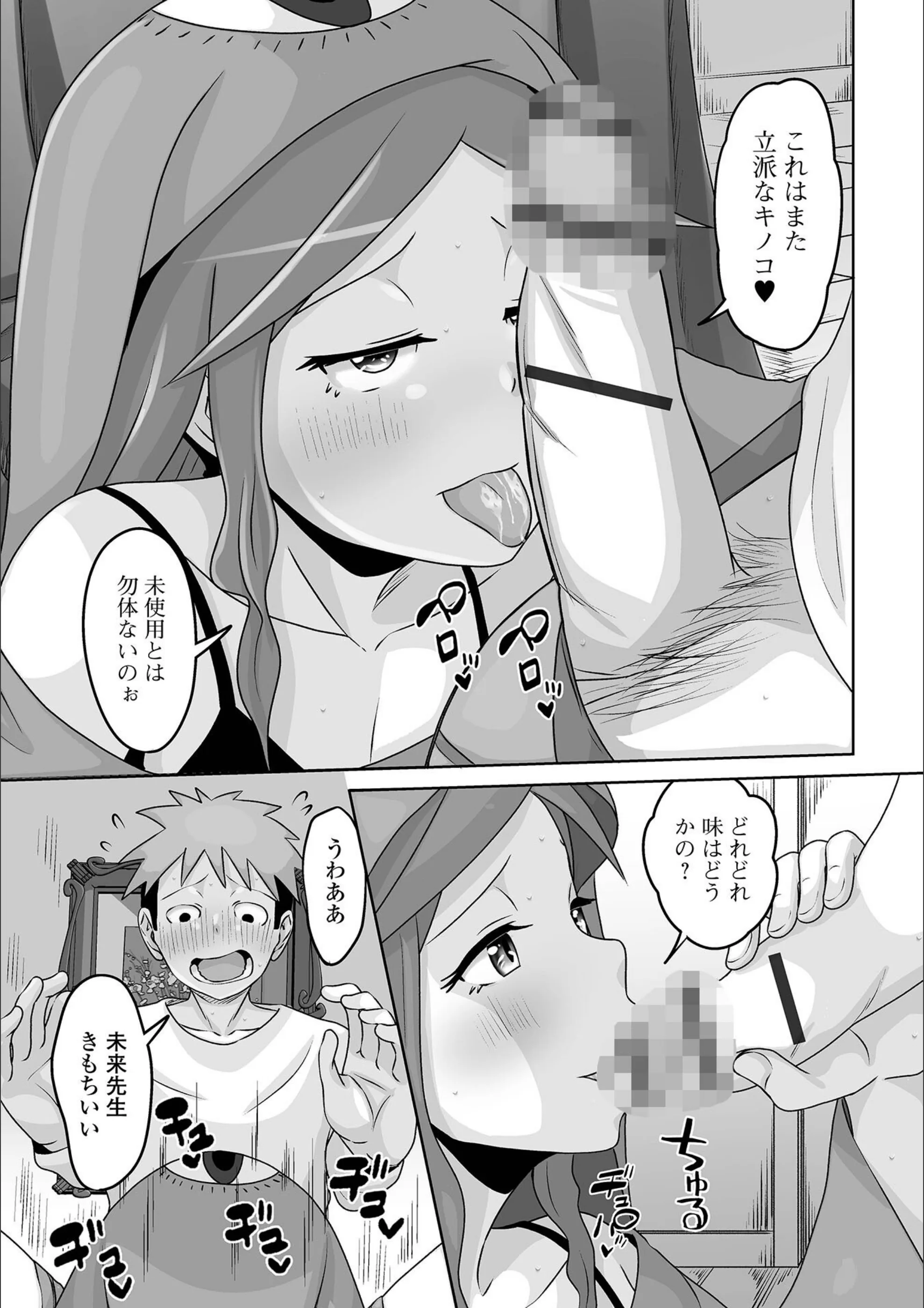 サンプル 3