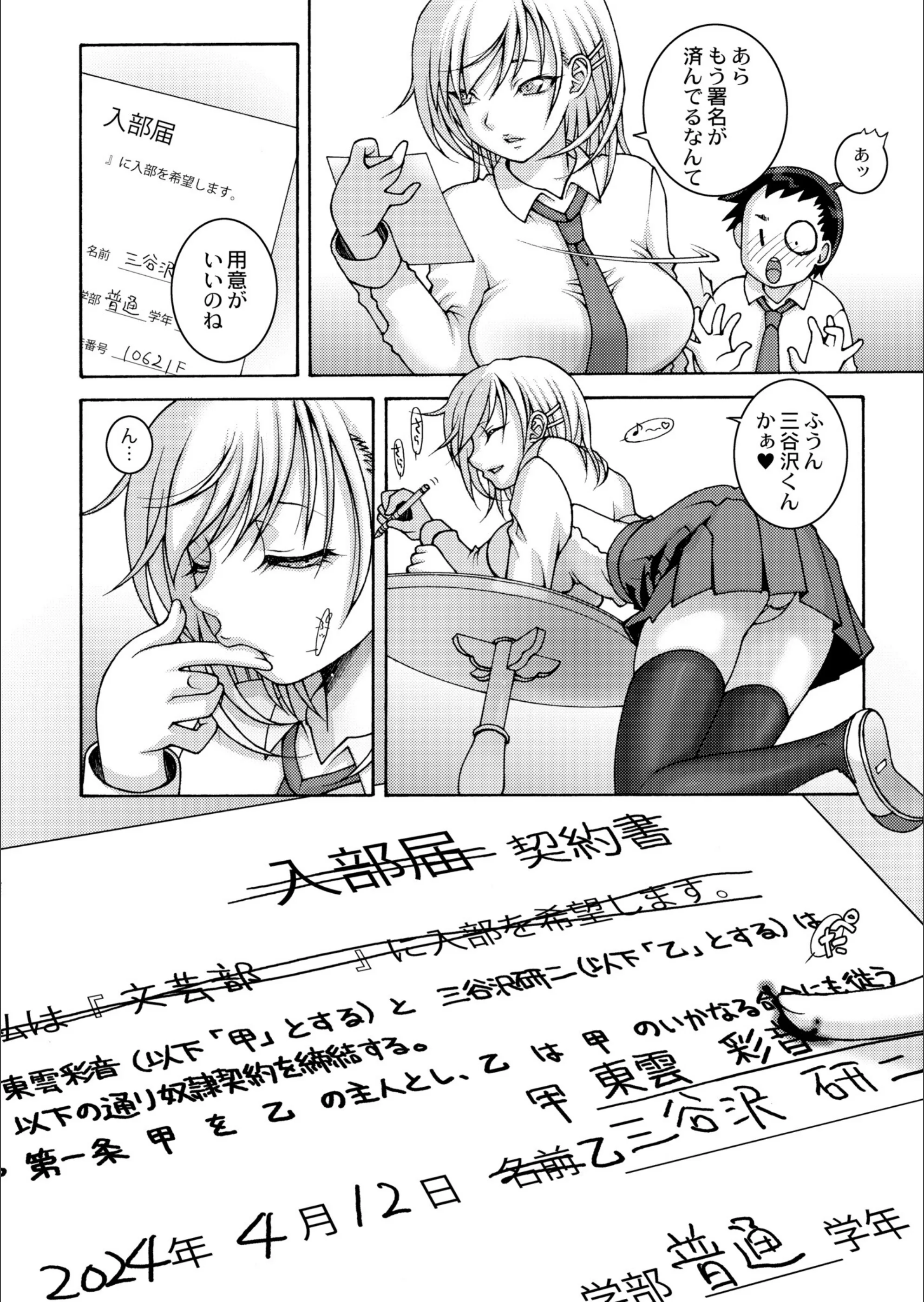サンプル 4