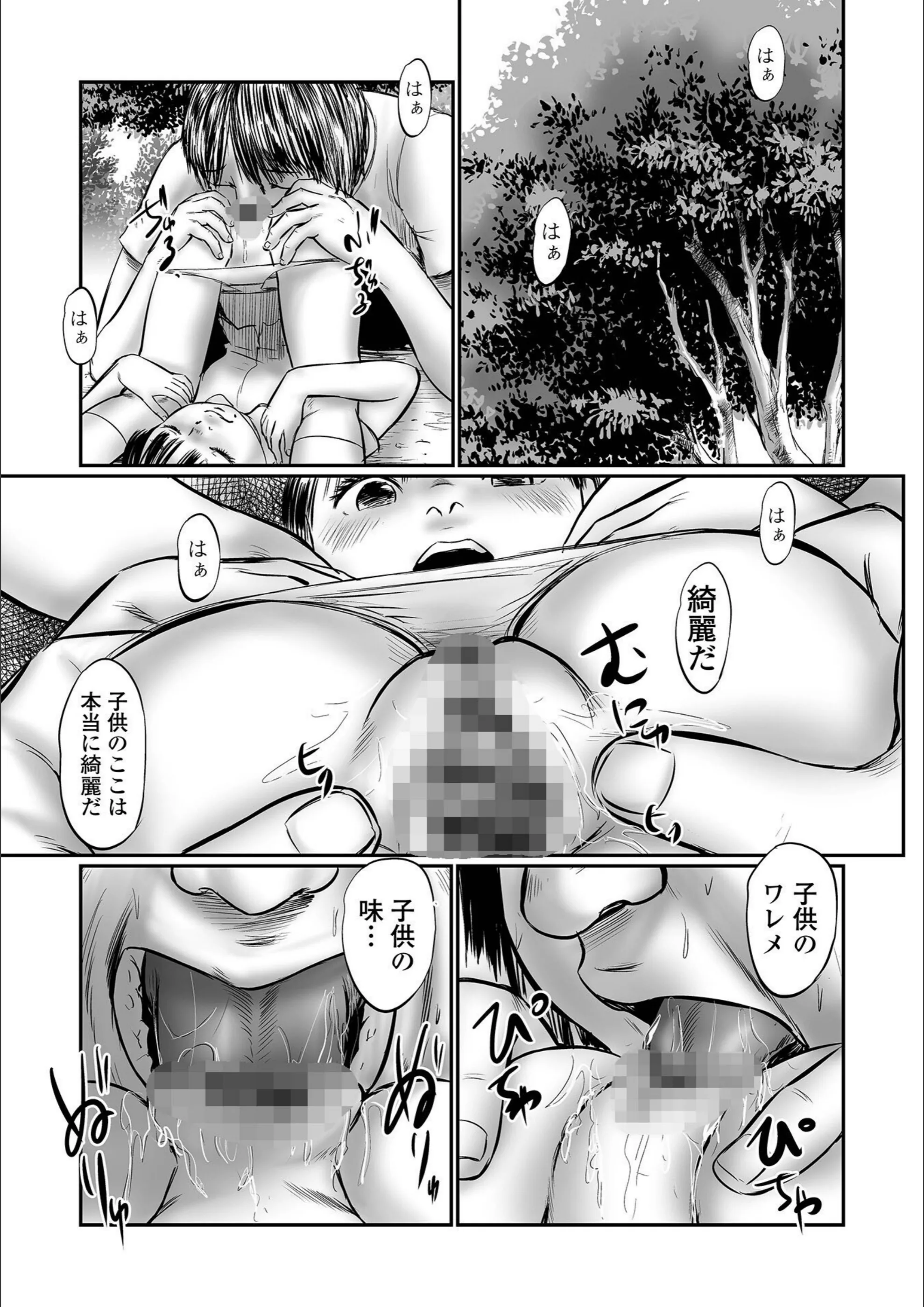 サンプル 21