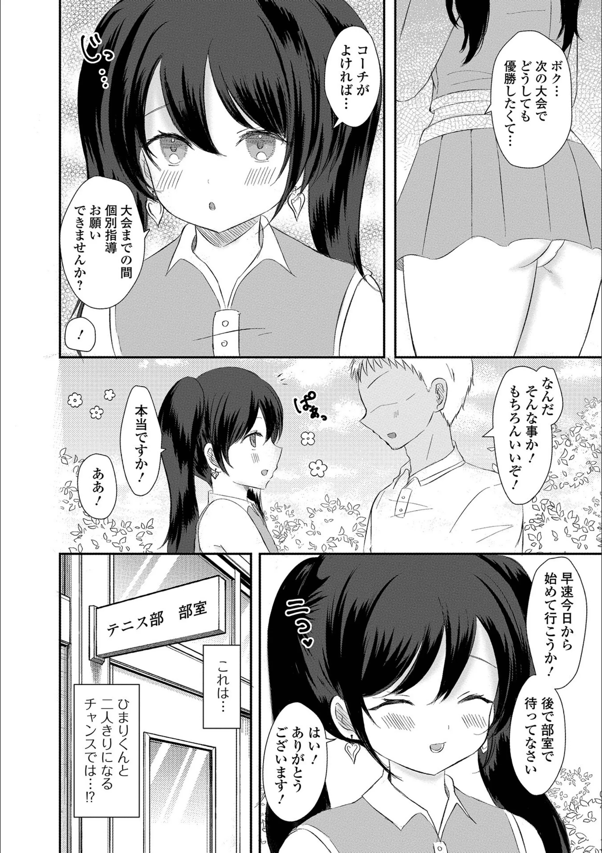 サンプル 2