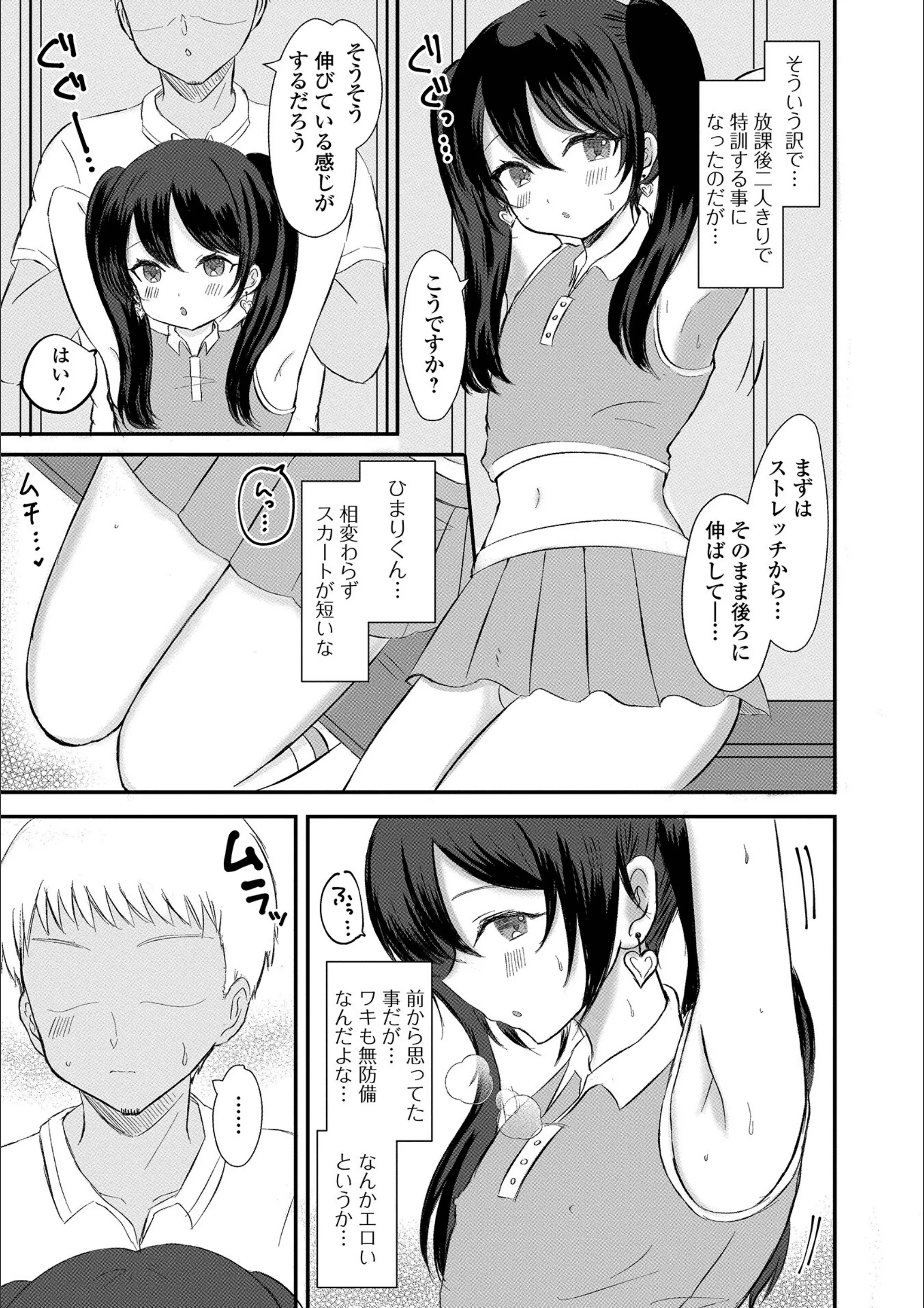 サンプル 3