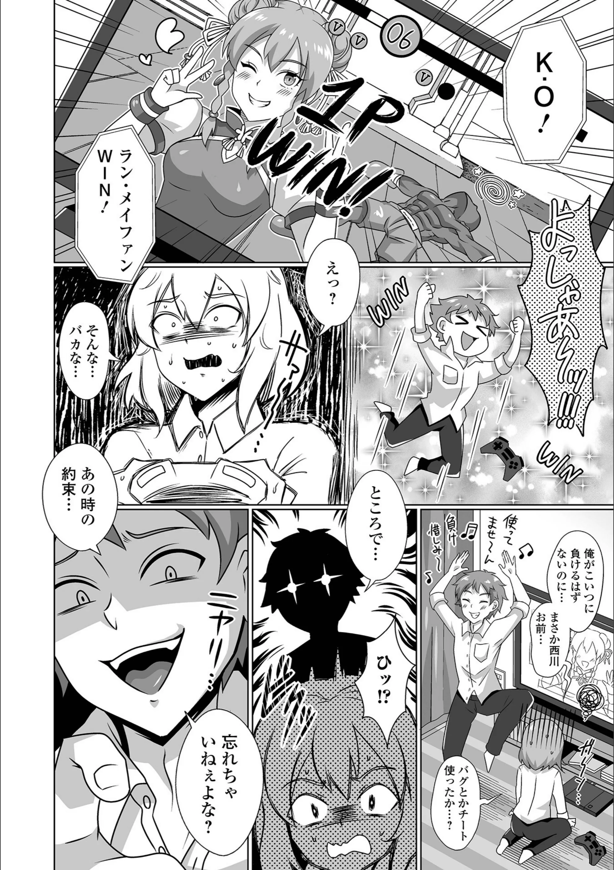 サンプル 2