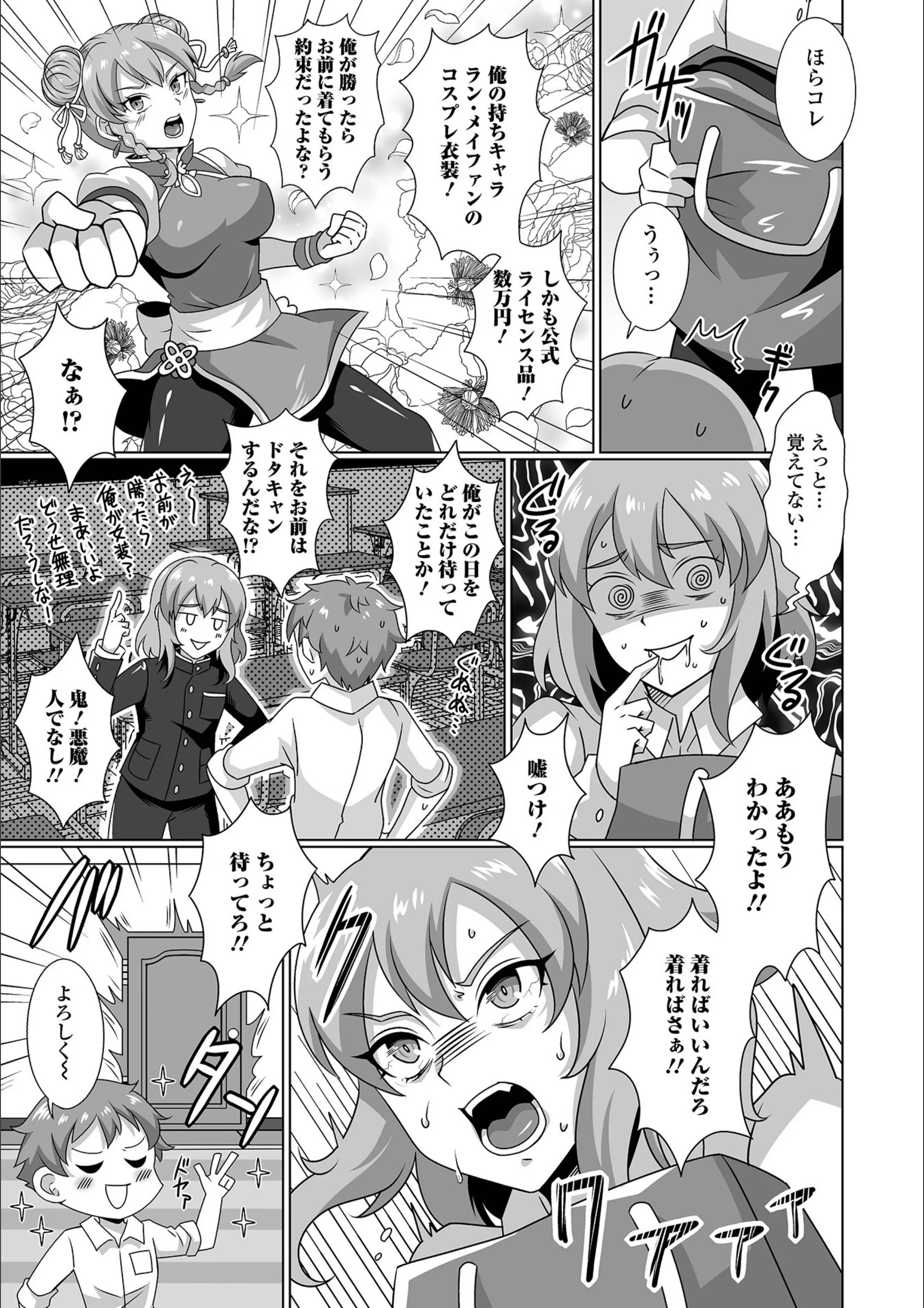サンプル 3