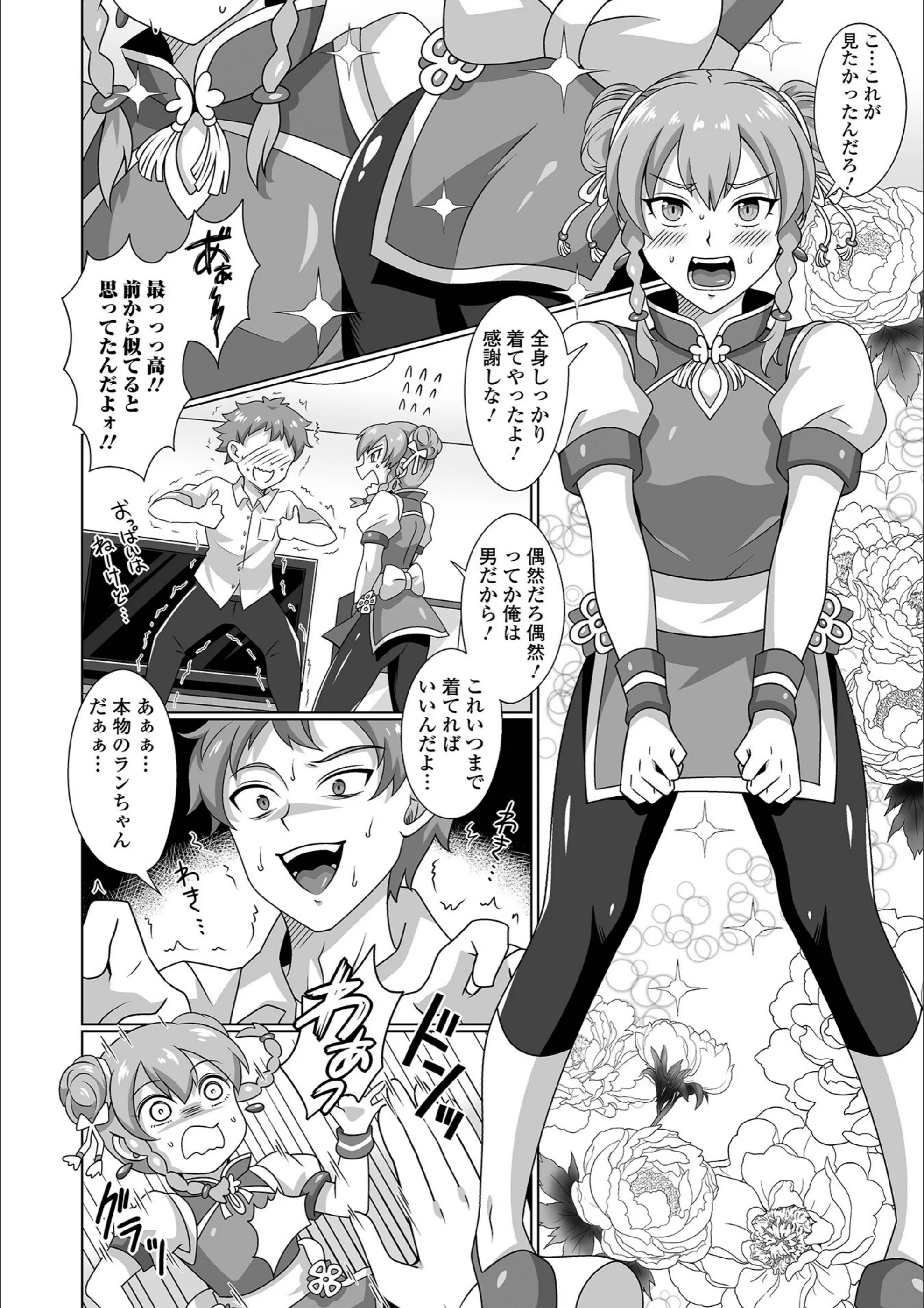 サンプル 4