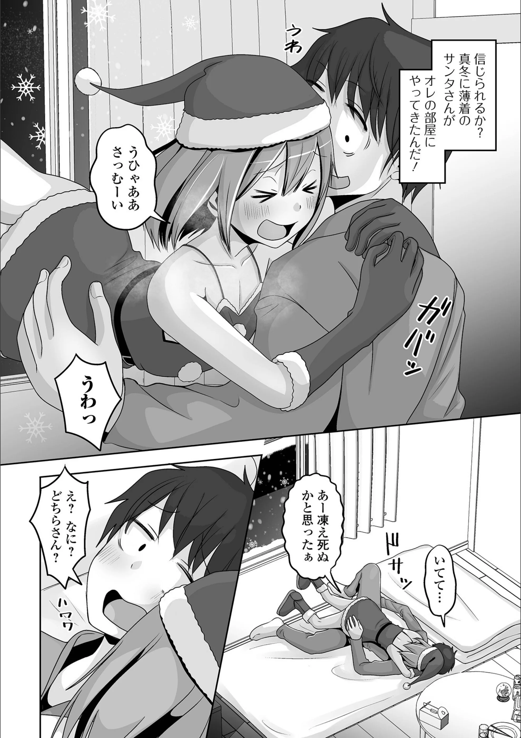 サンプル 2