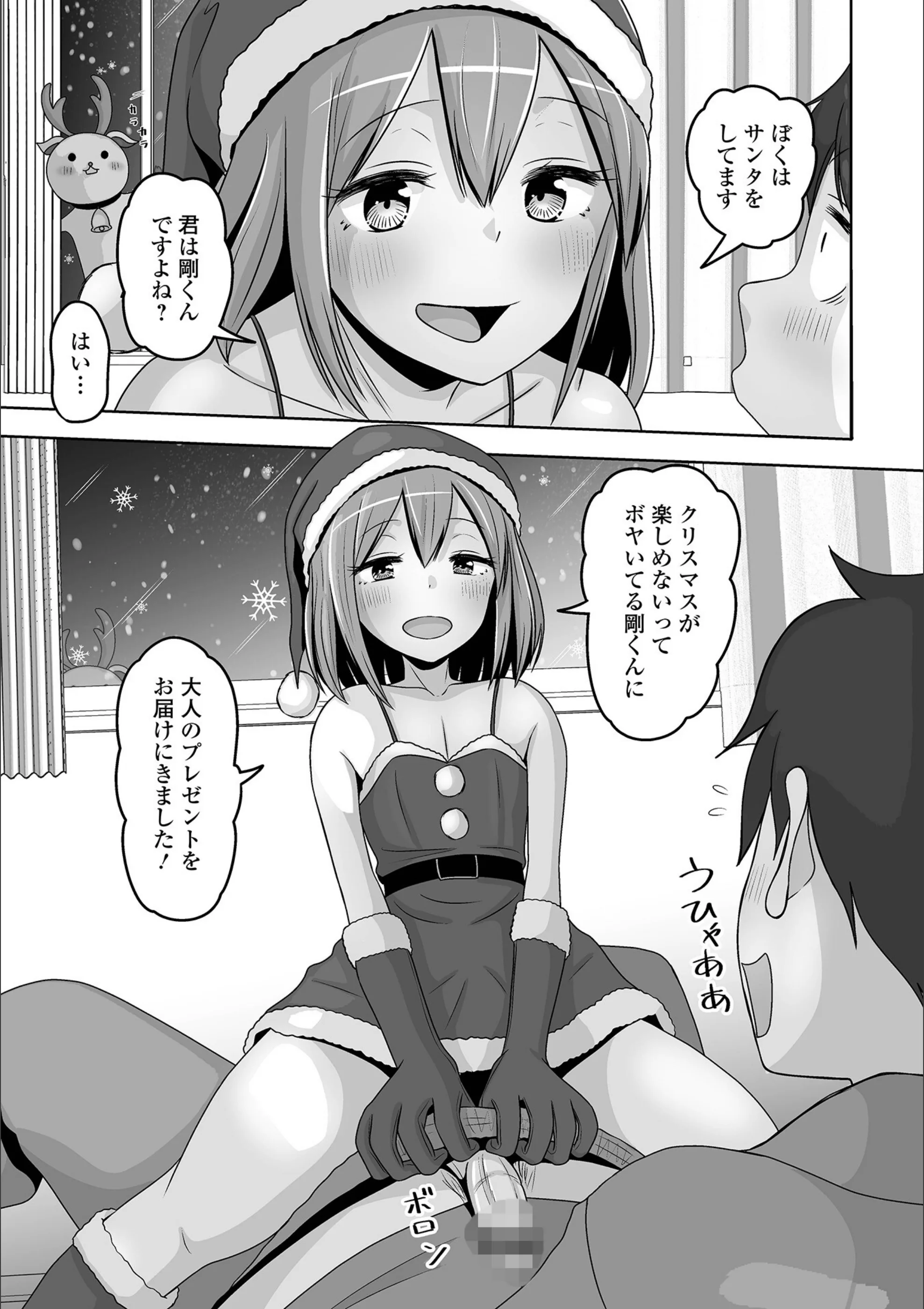 サンプル 3