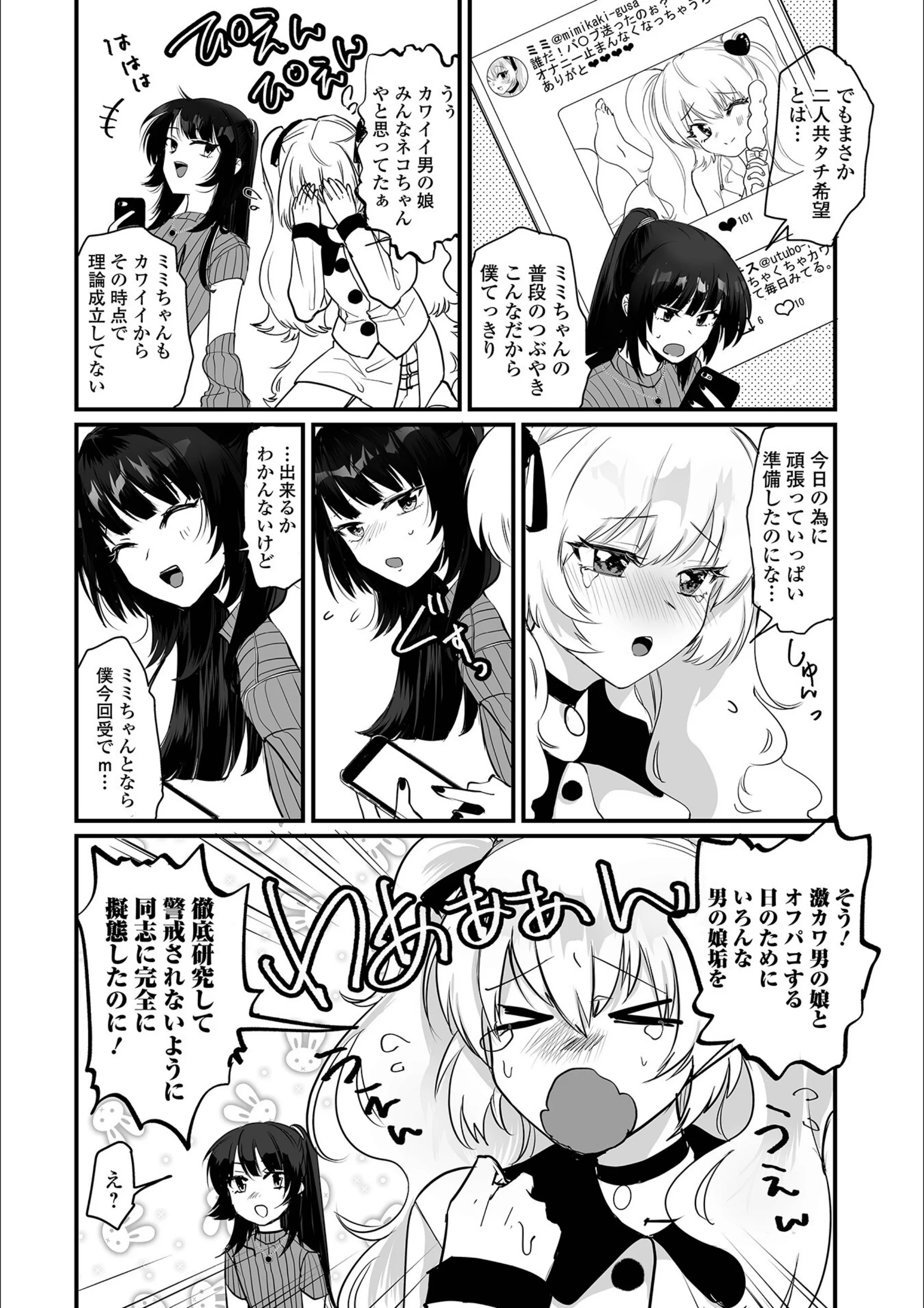 サンプル 2