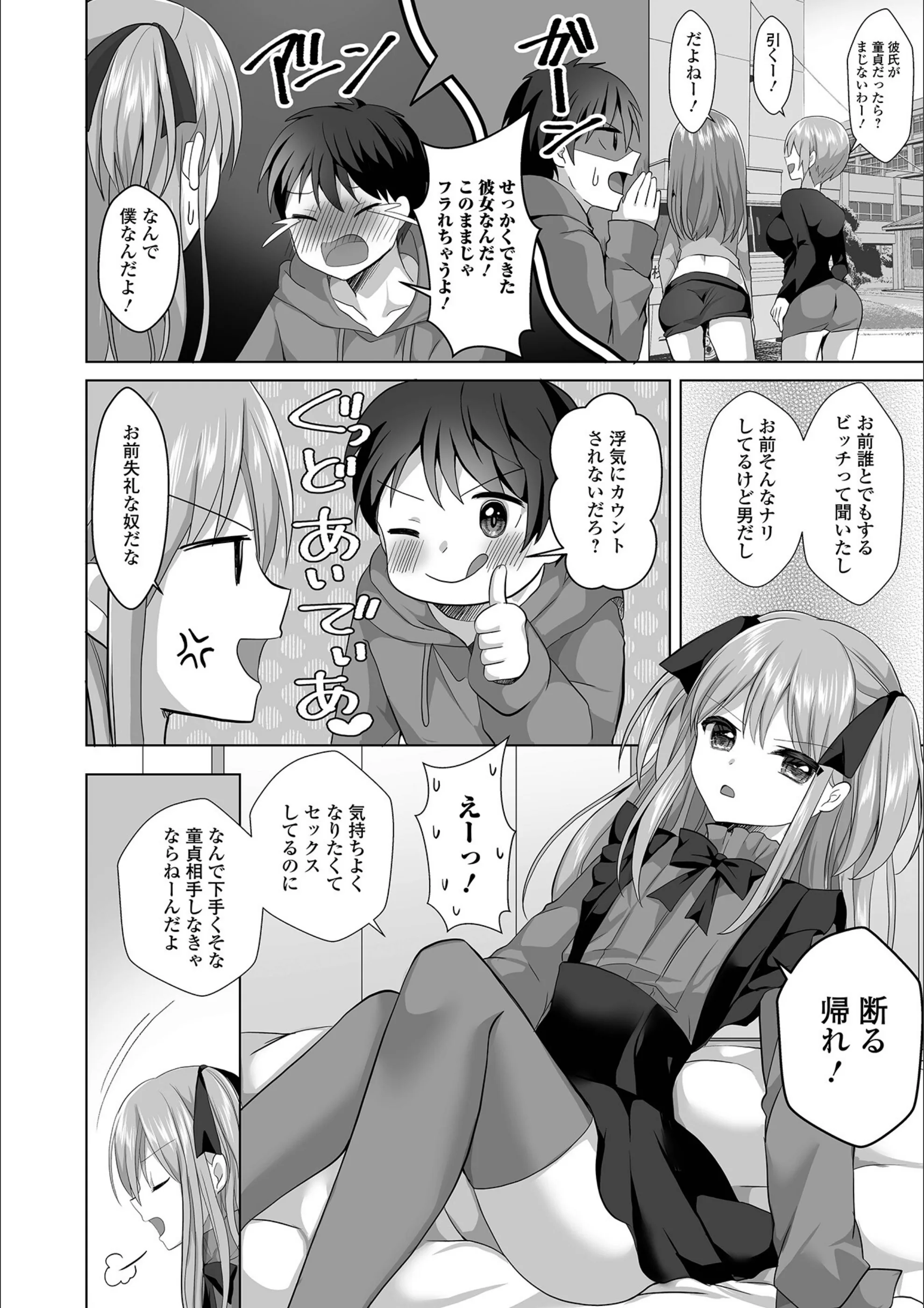 サンプル 2