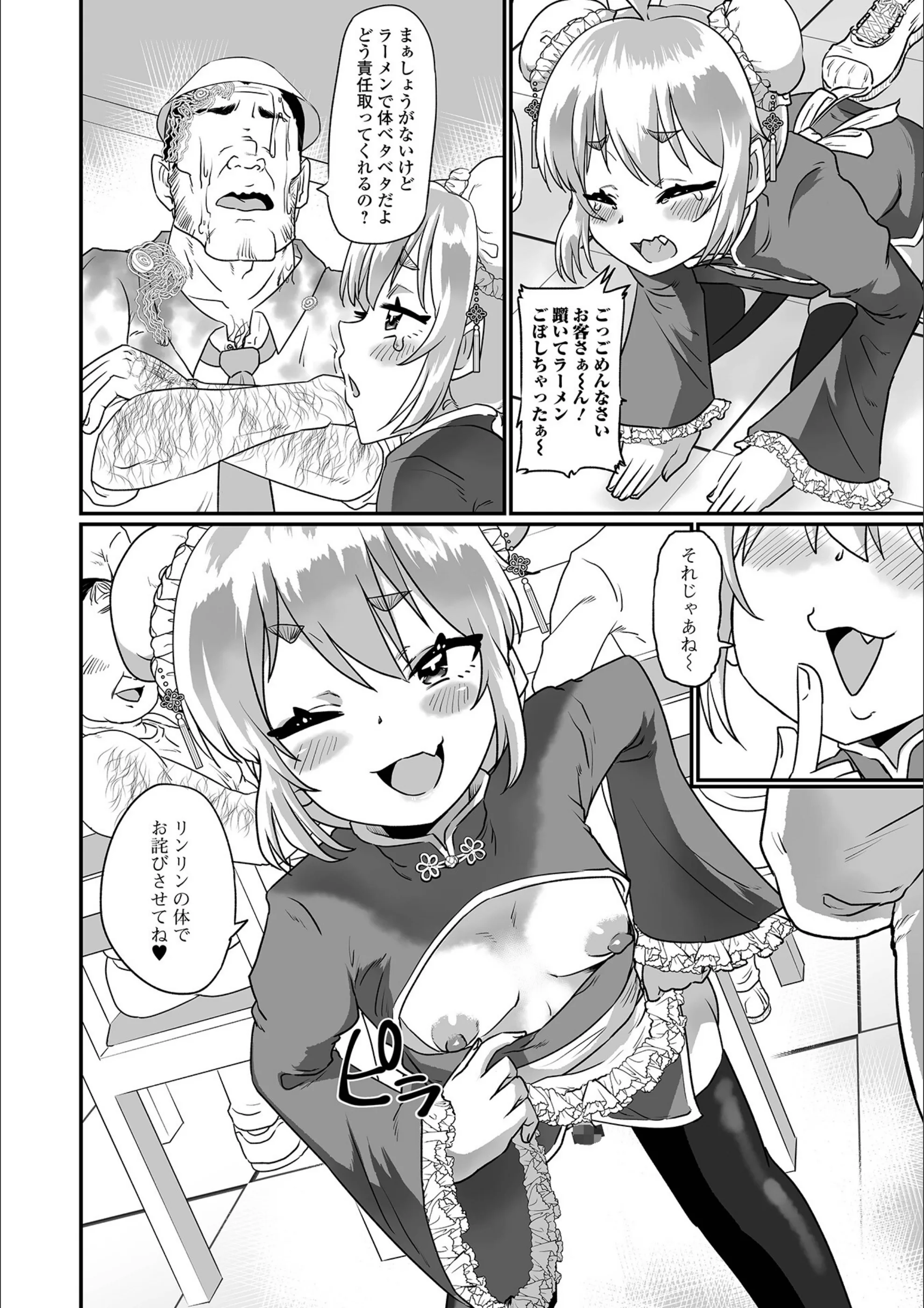 サンプル 24