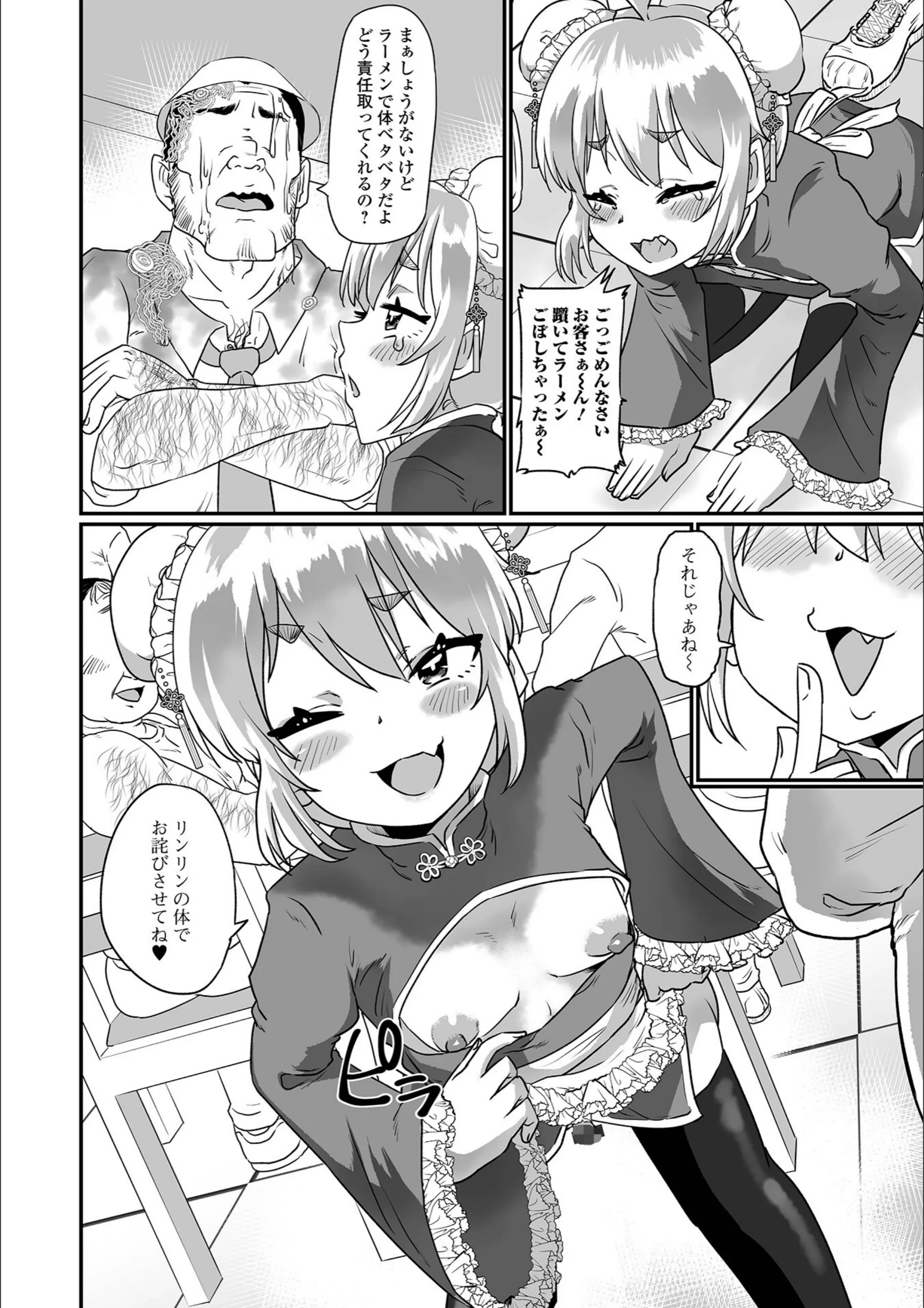 サンプル 24