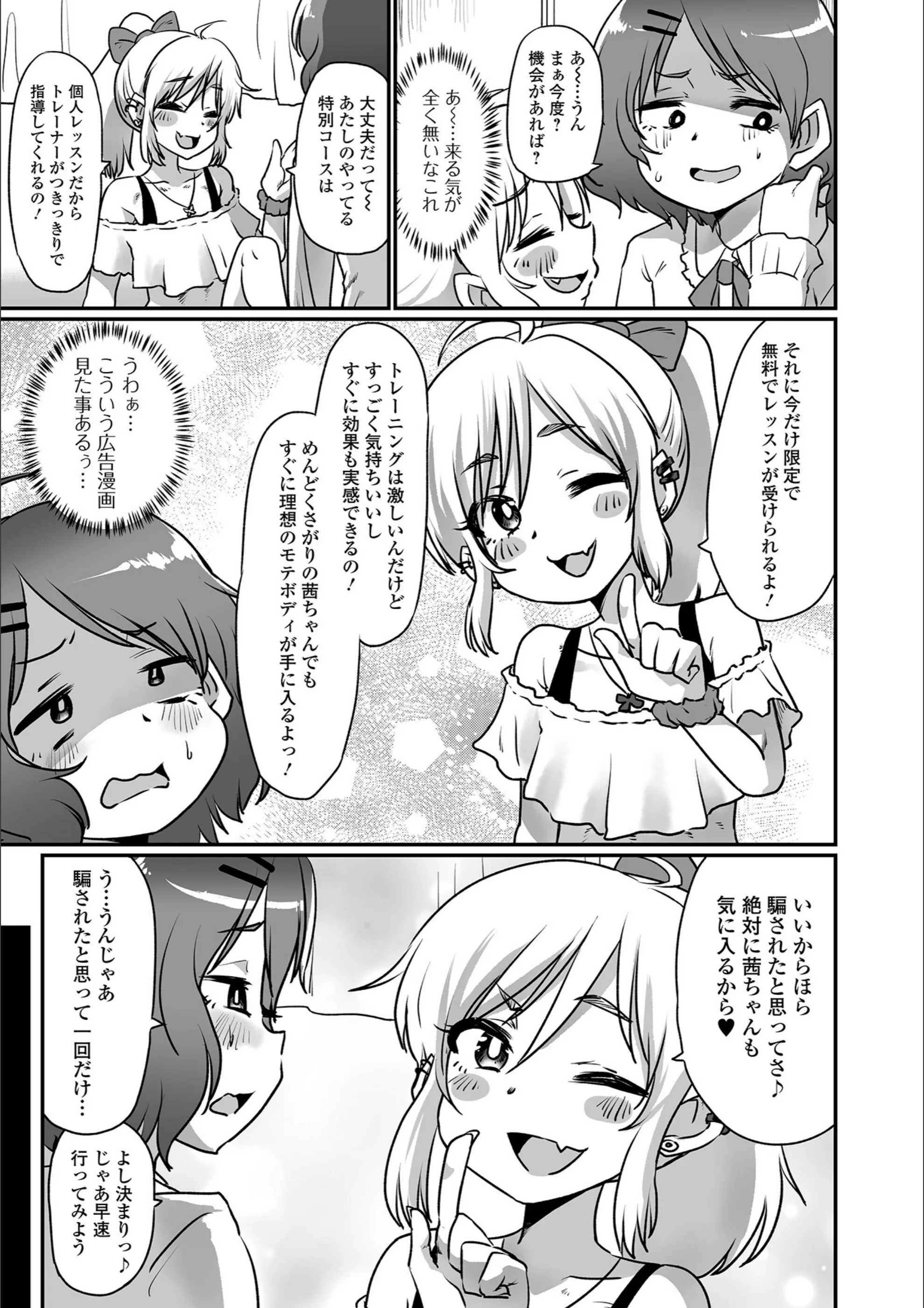 サンプル 29