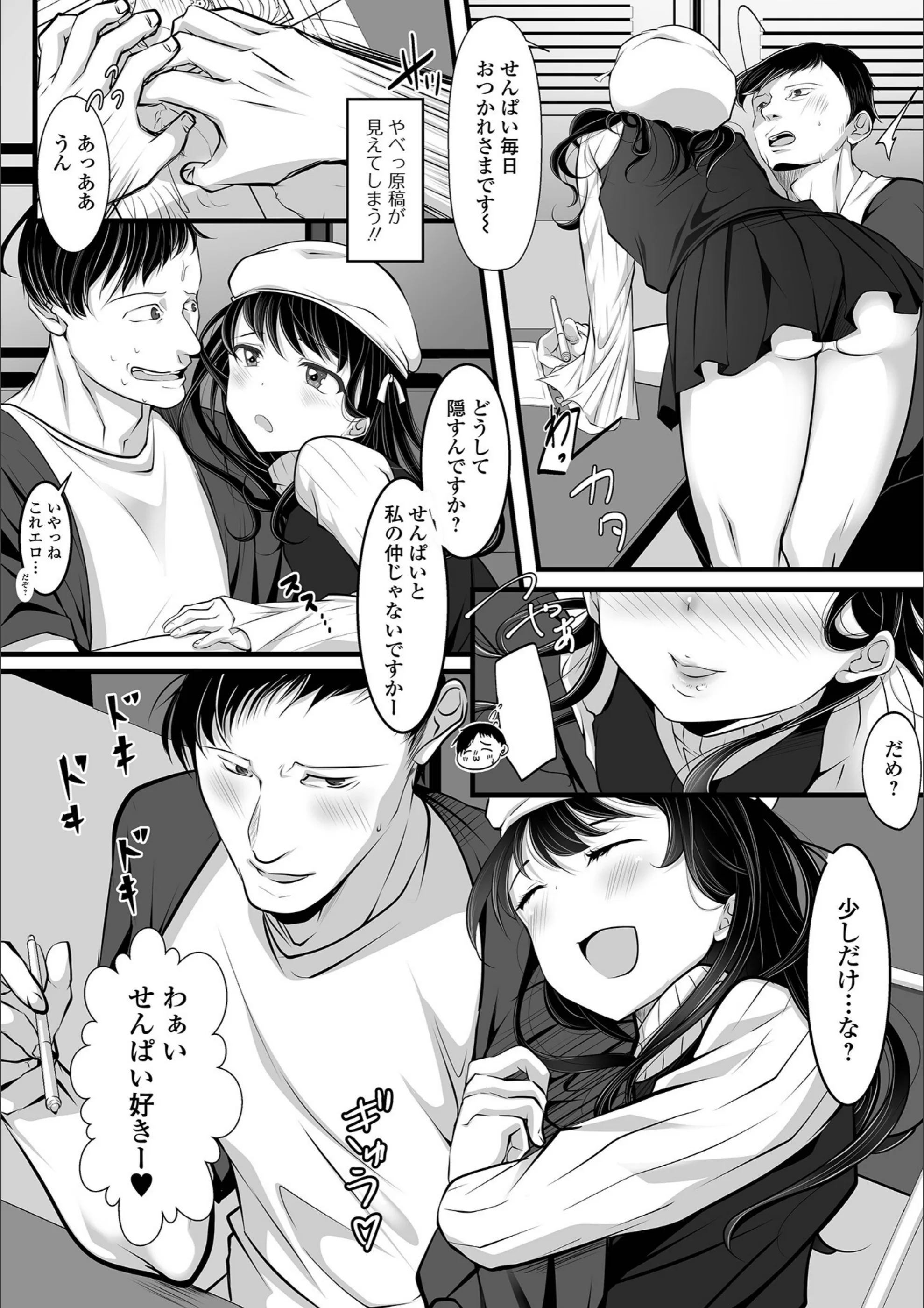 サンプル 2