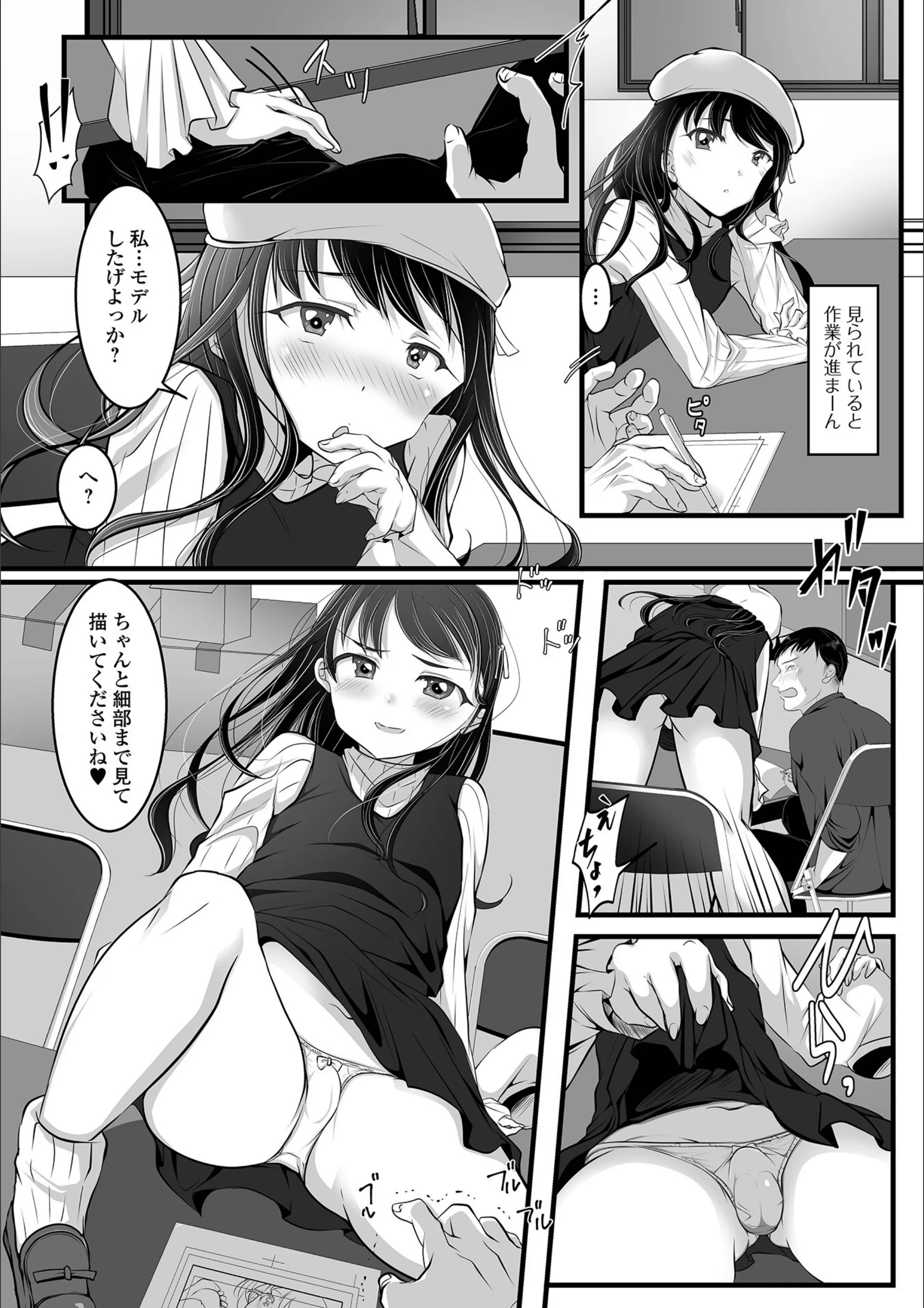 サンプル 3
