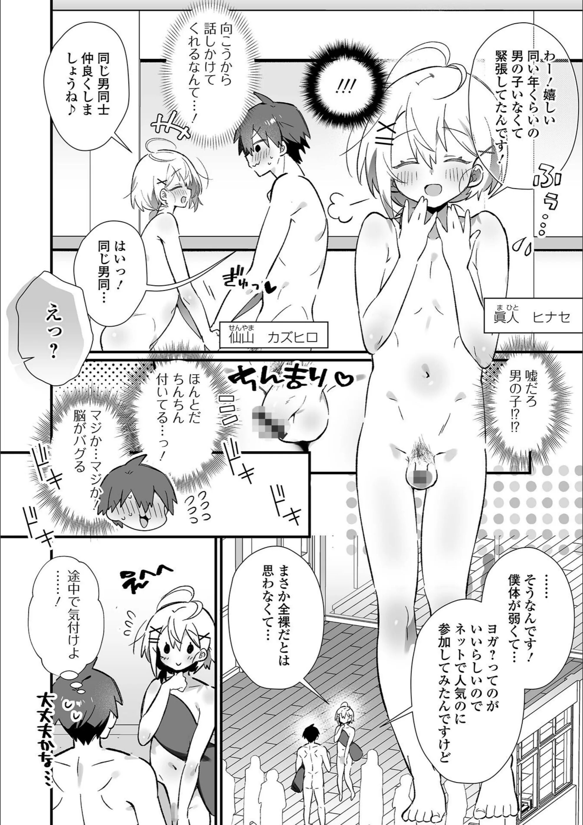サンプル 2