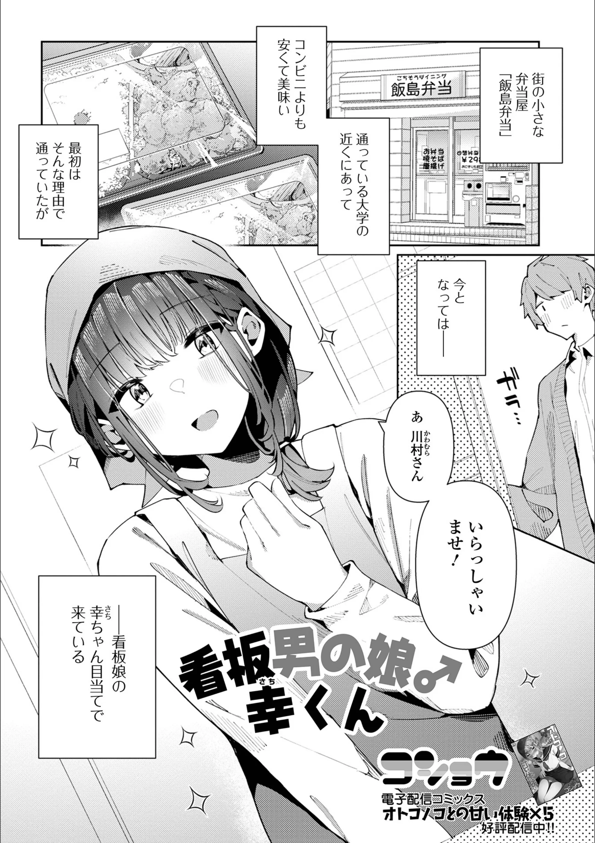 サンプル 1