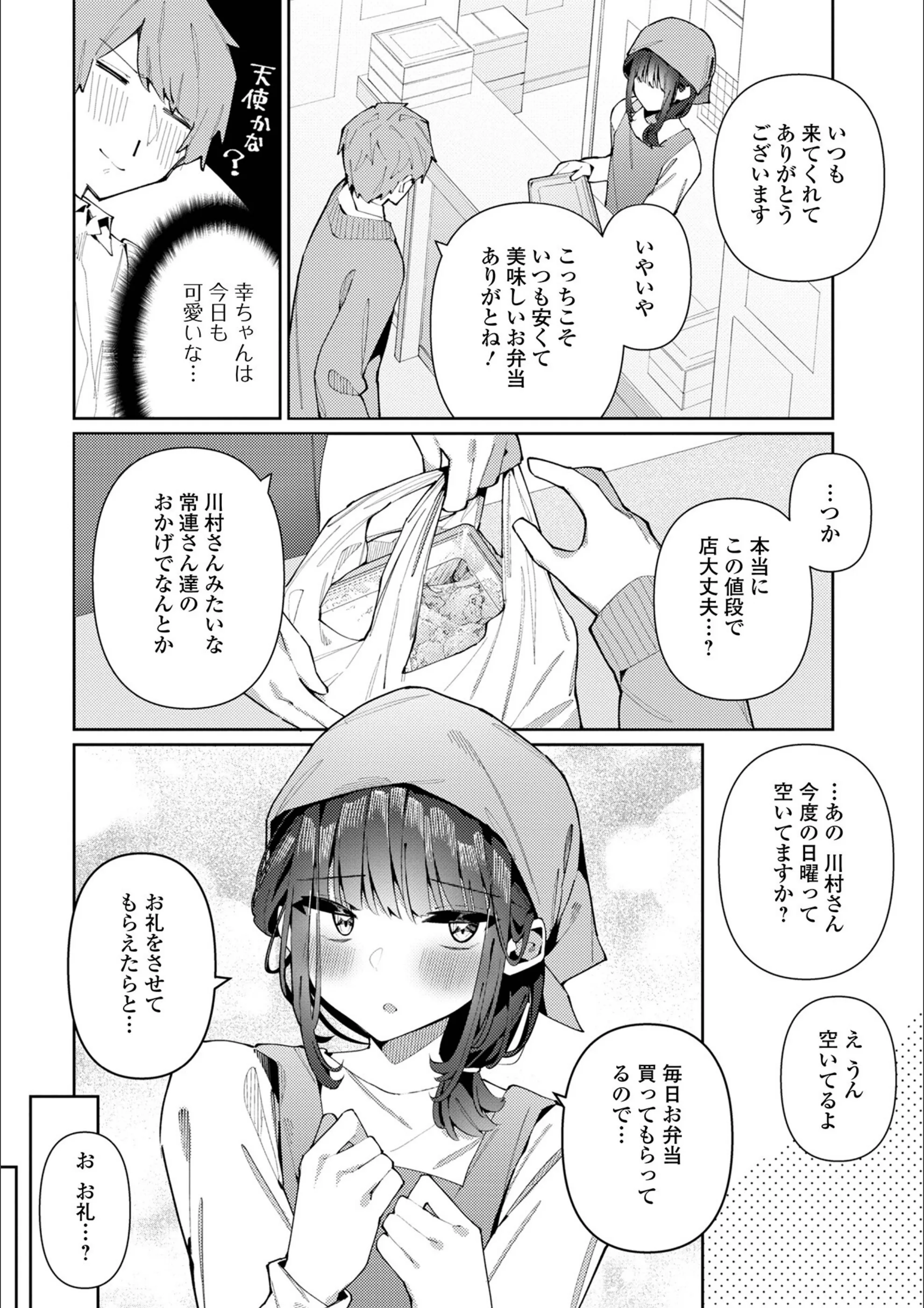 サンプル 2