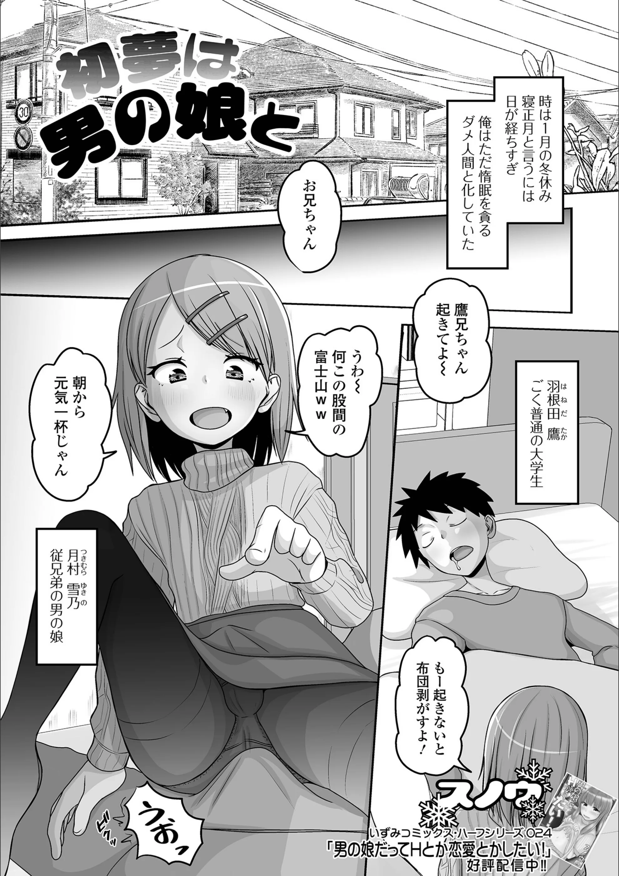 サンプル 1