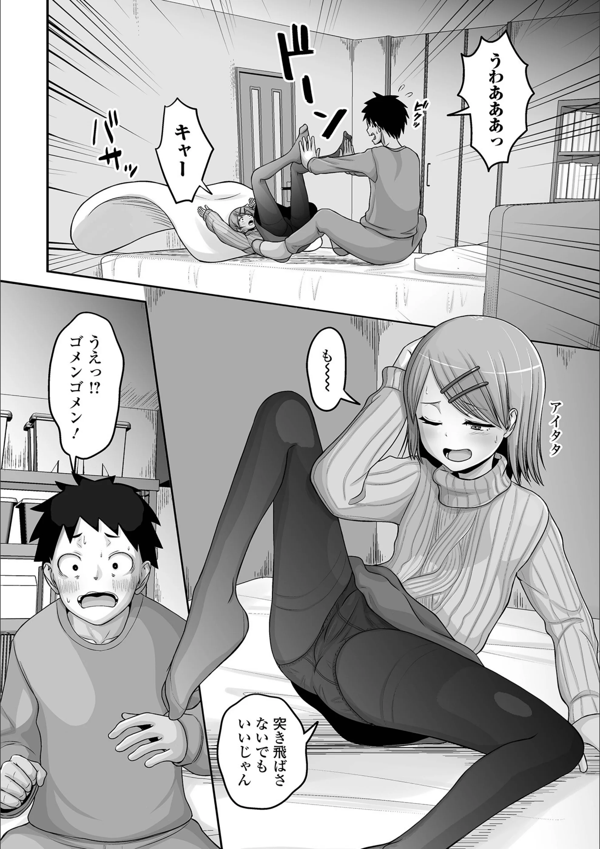 サンプル 2