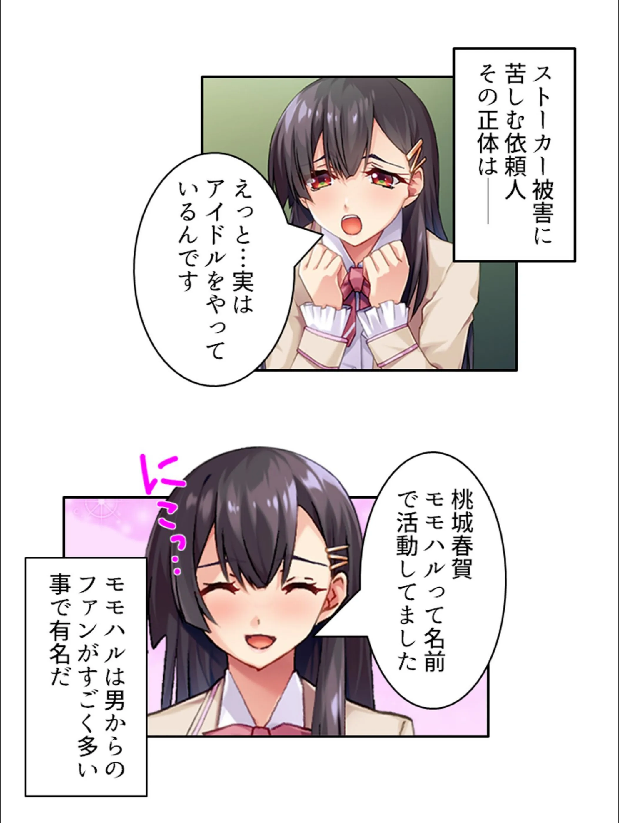 サンプル 6