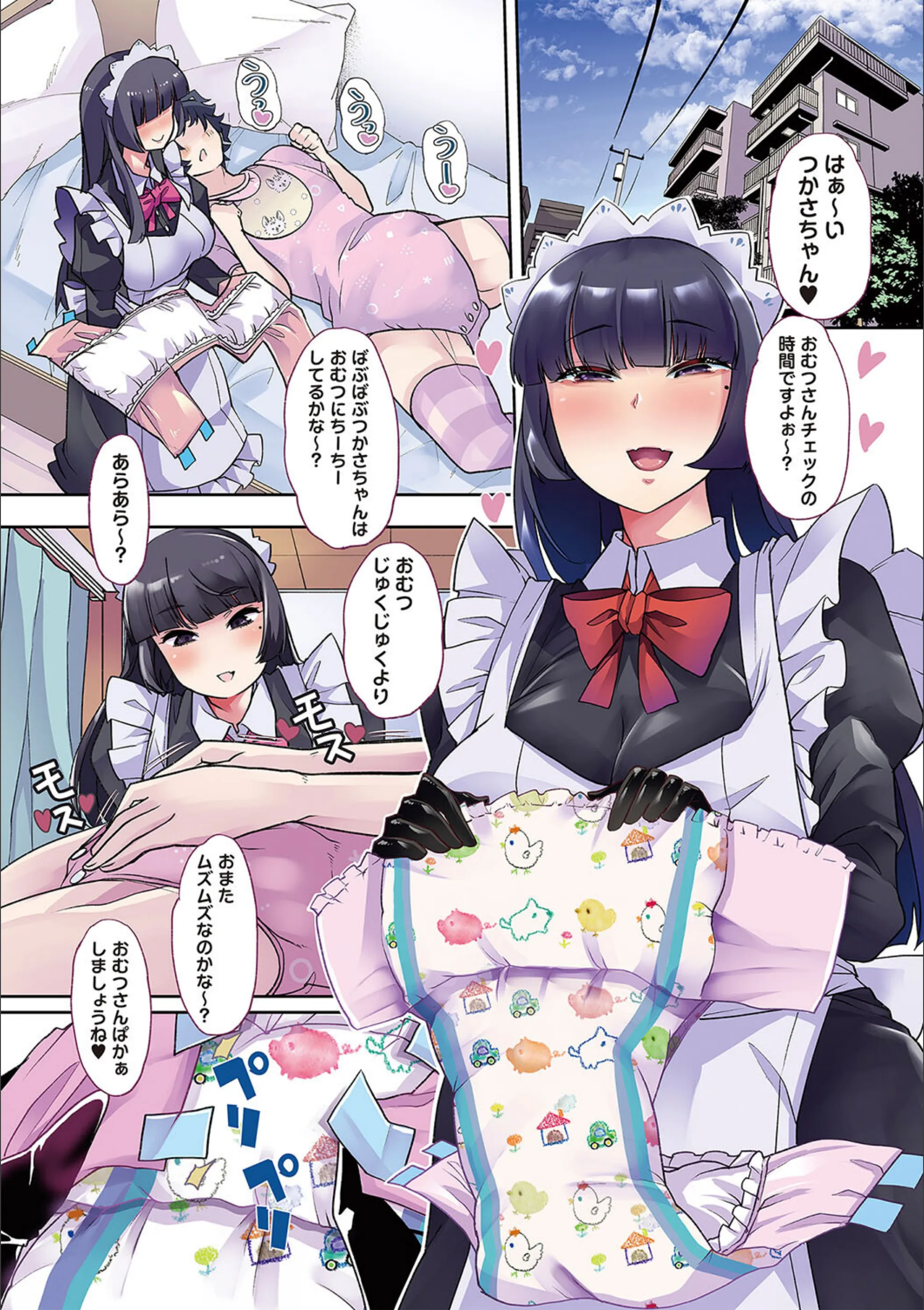 サンプル 3