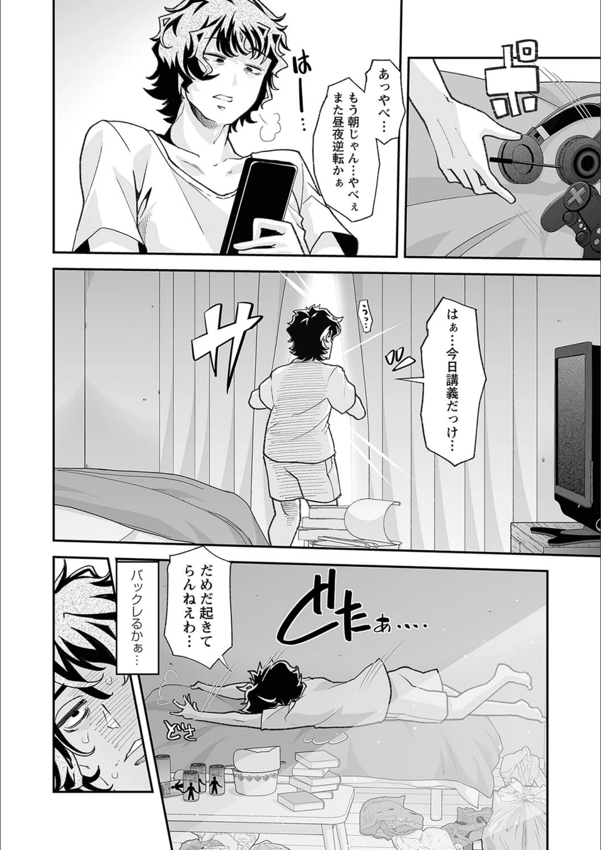 サンプル 5