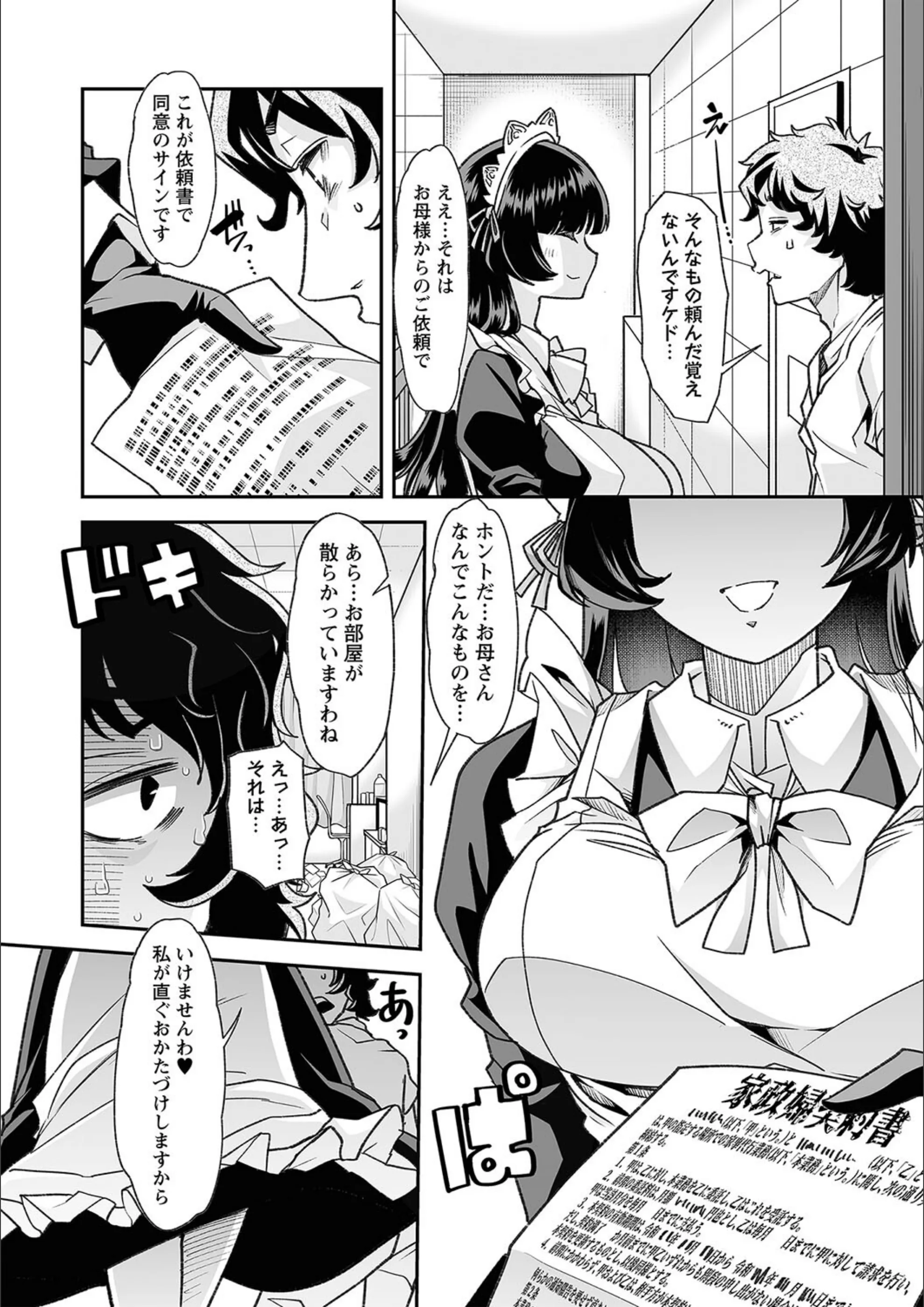 サンプル 8