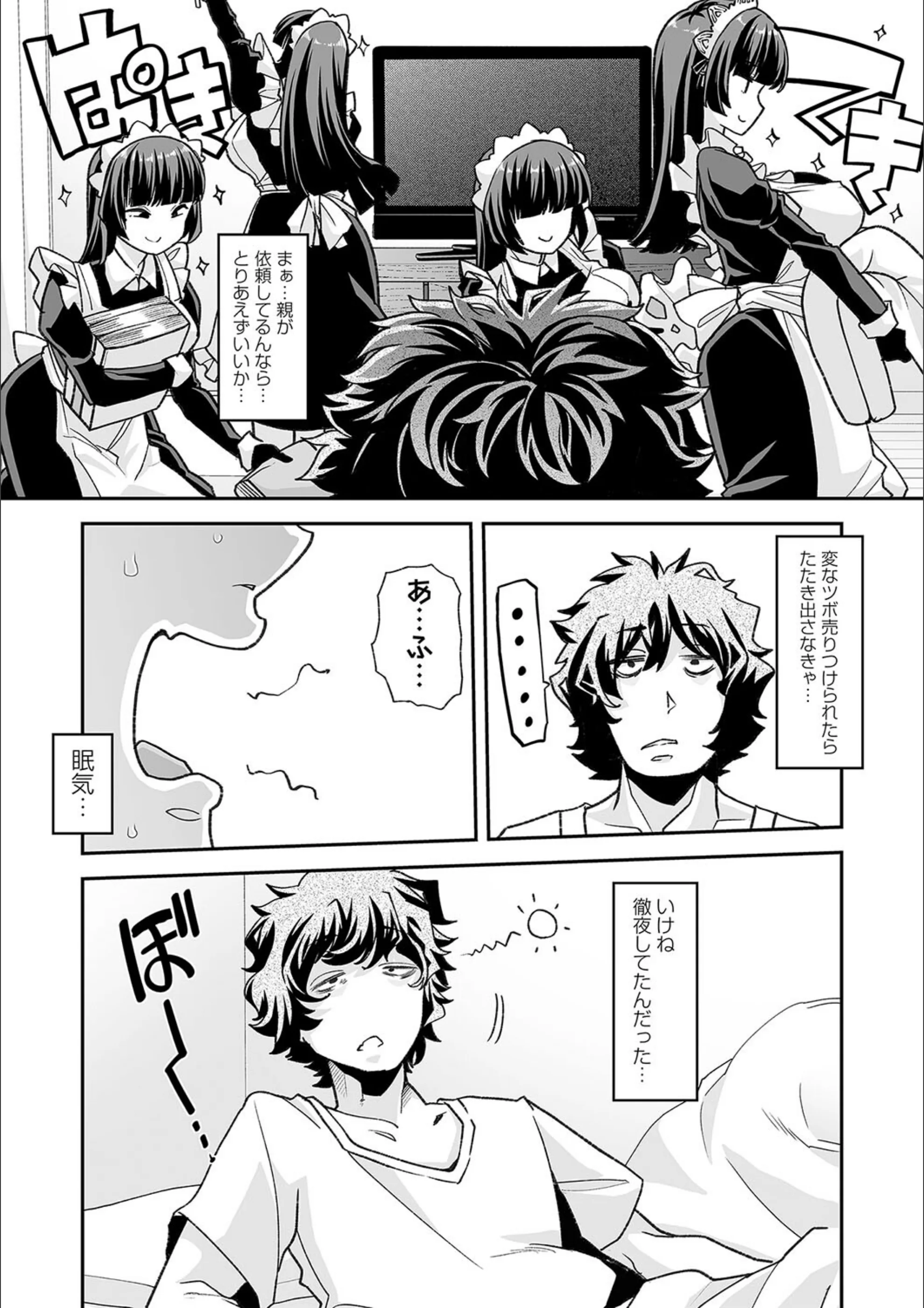 サンプル 9