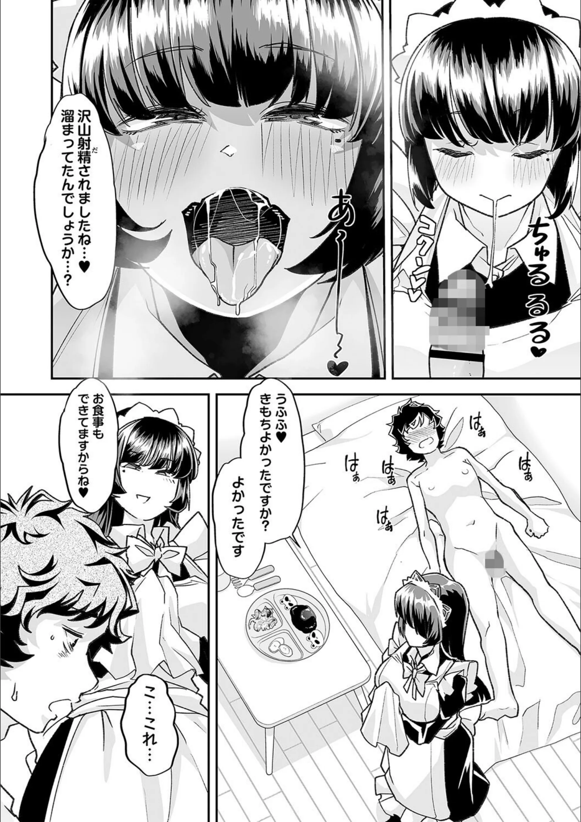 サンプル 12