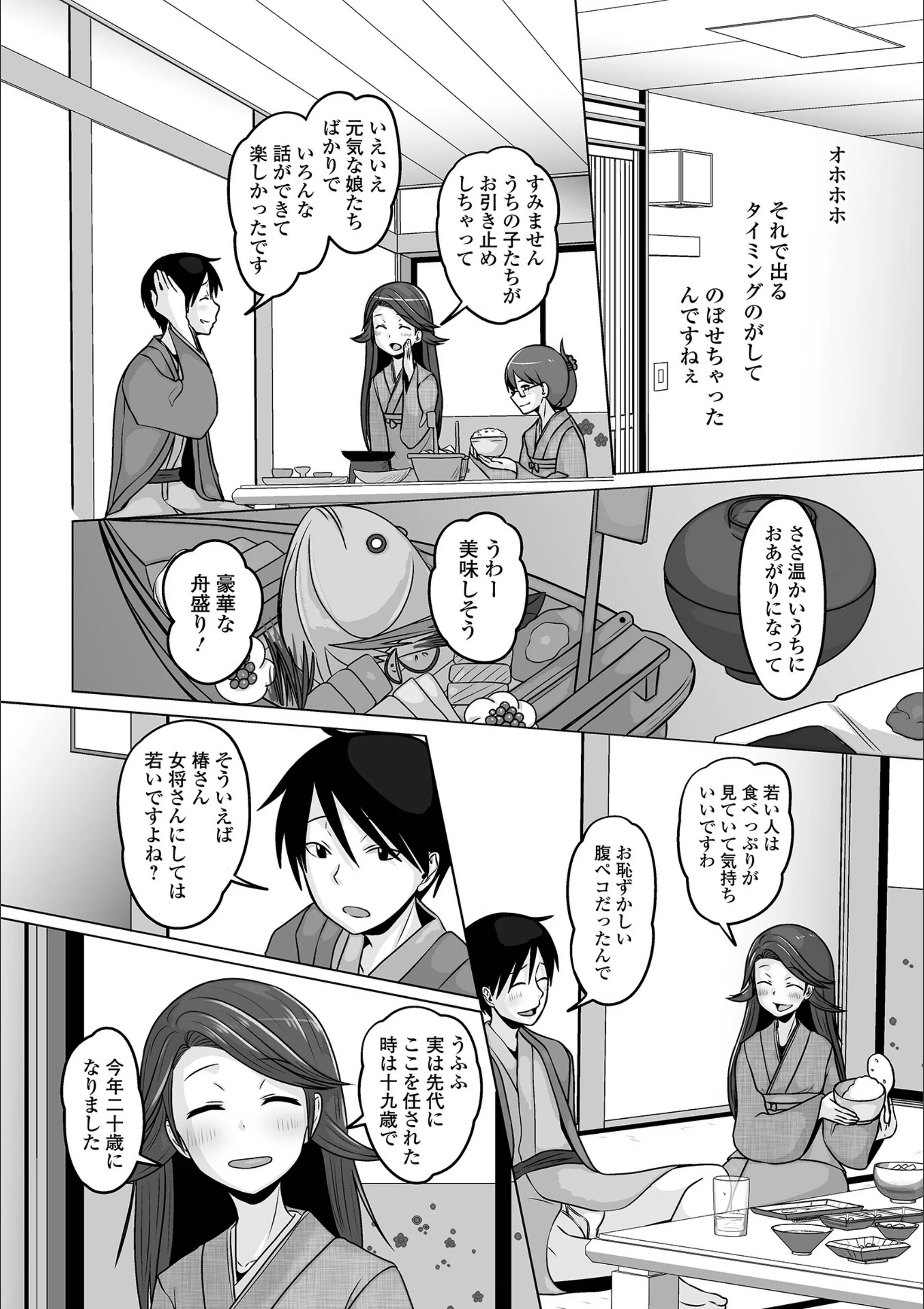 サンプル 3