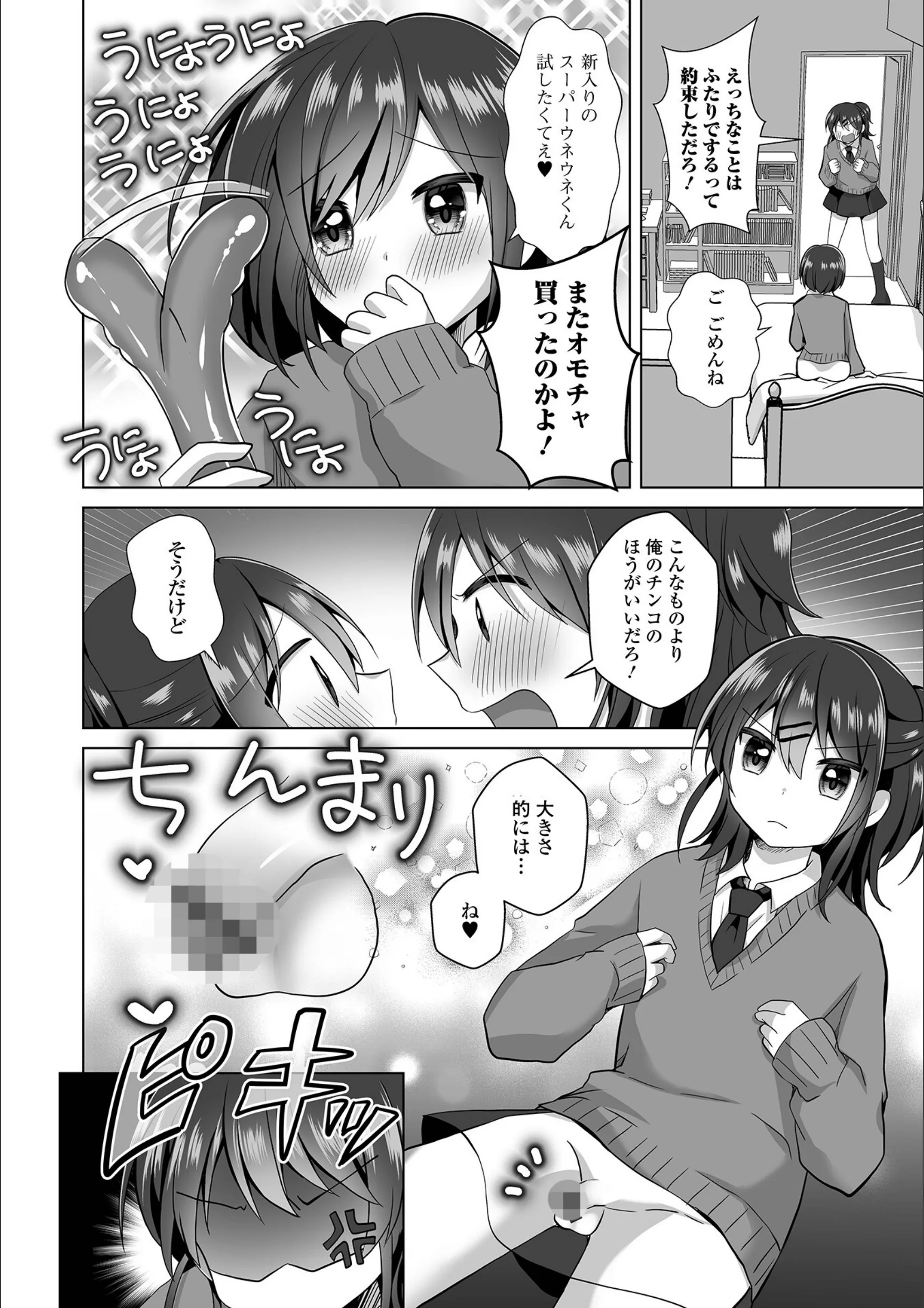 サンプル 2