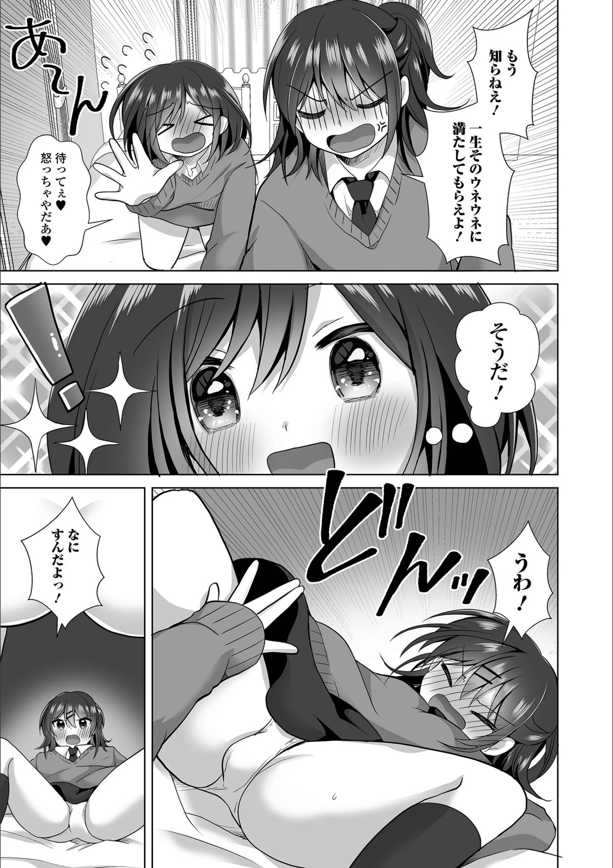 サンプル 3