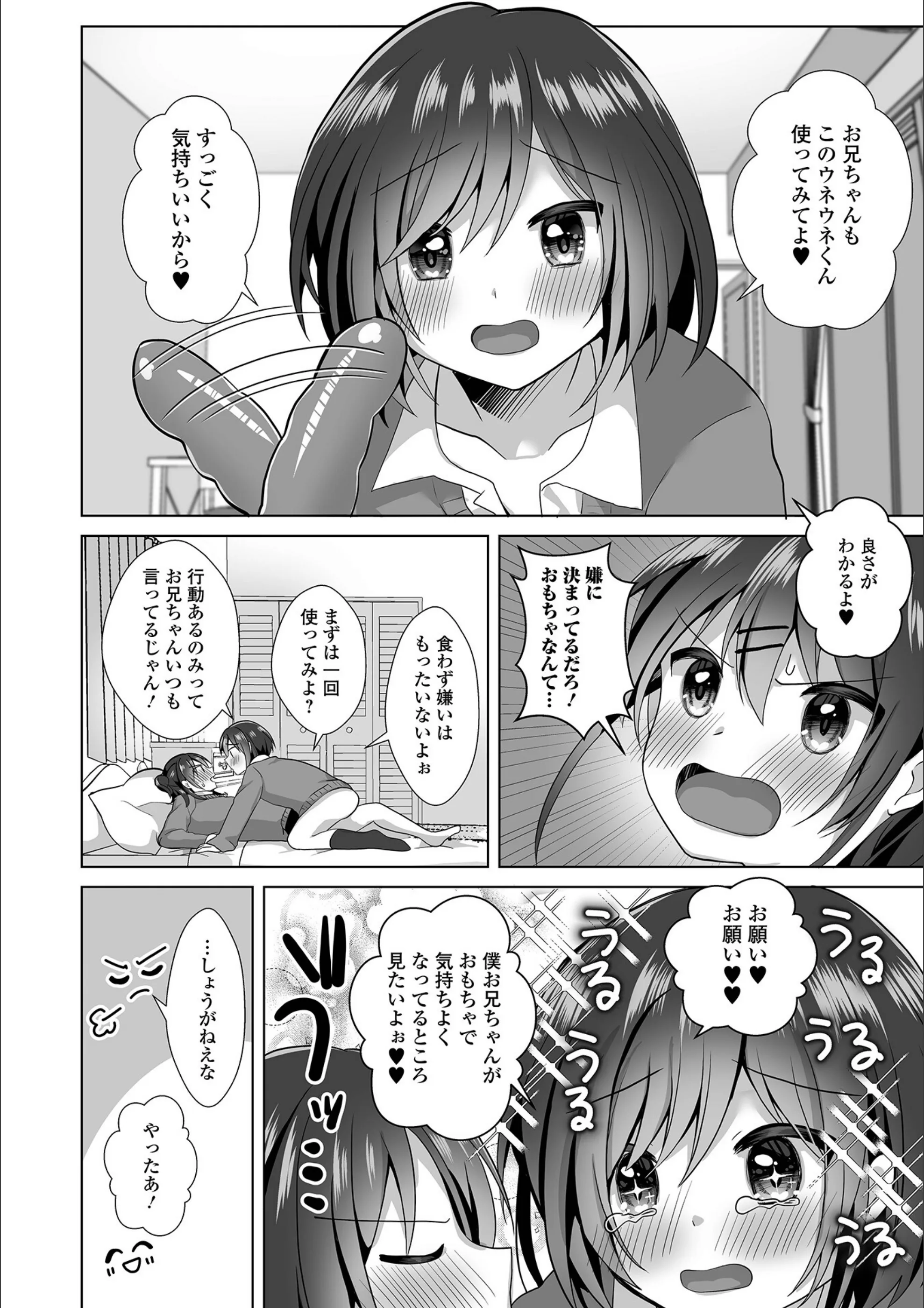 サンプル 4