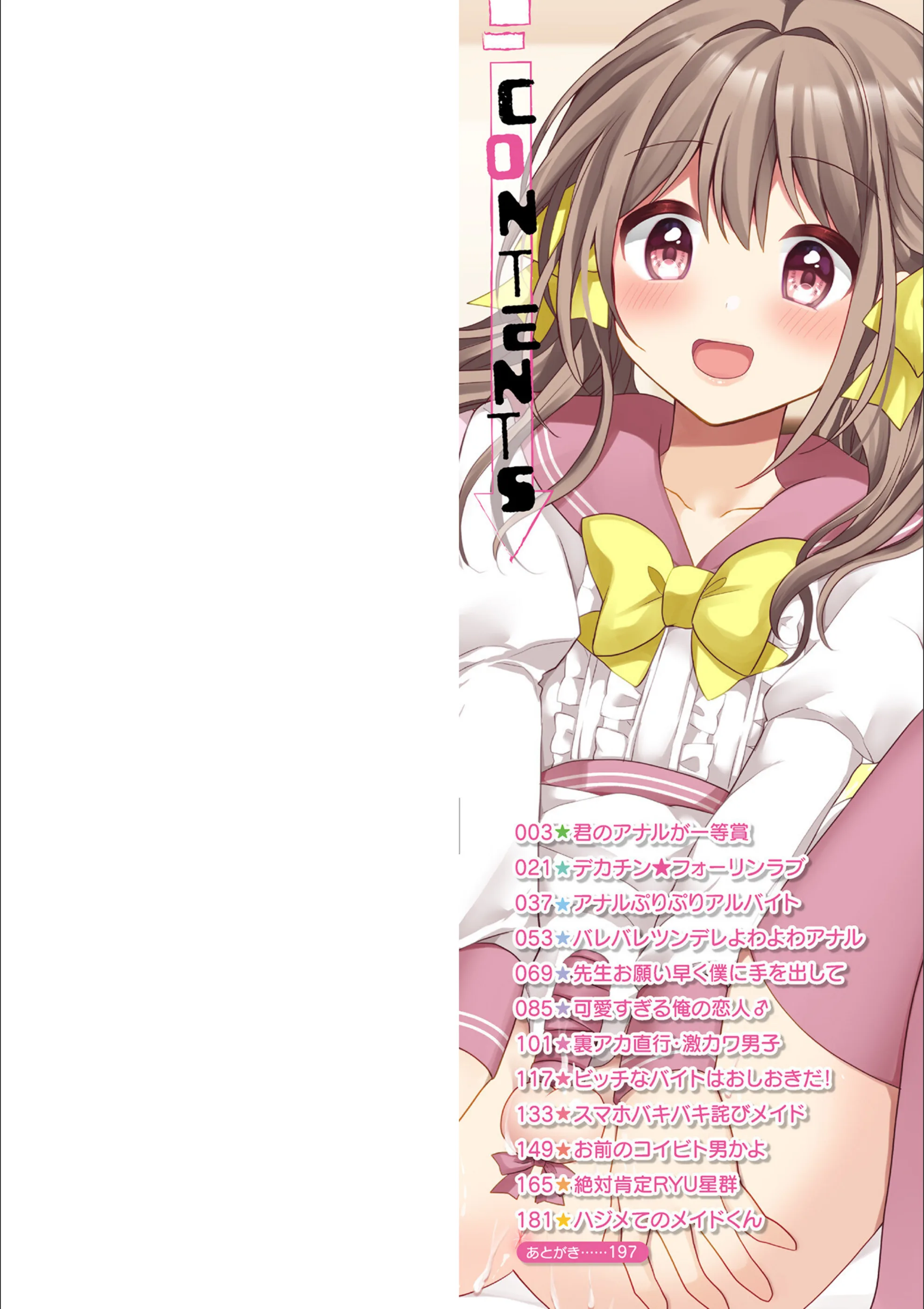 サンプル 2