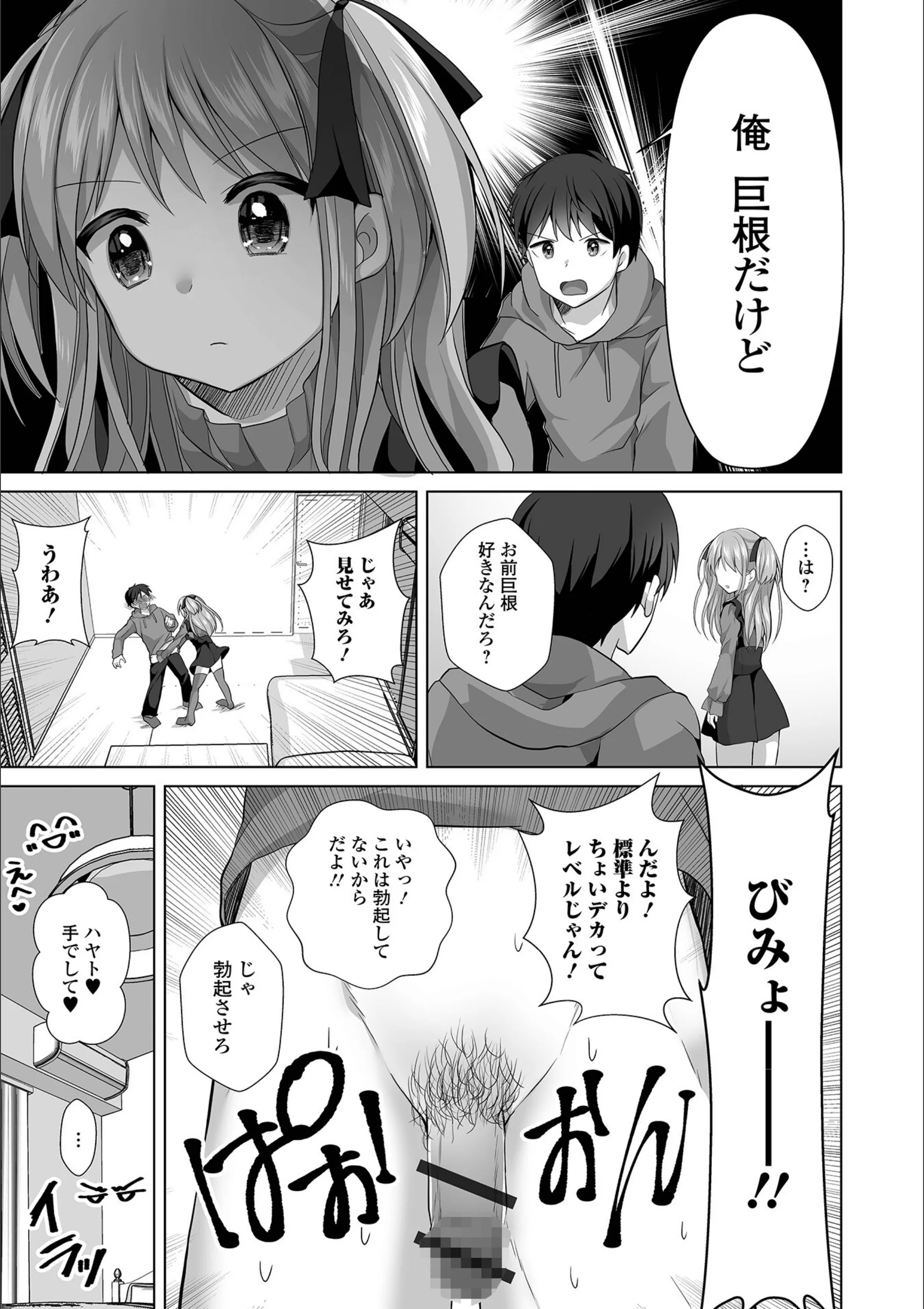 サンプル 8