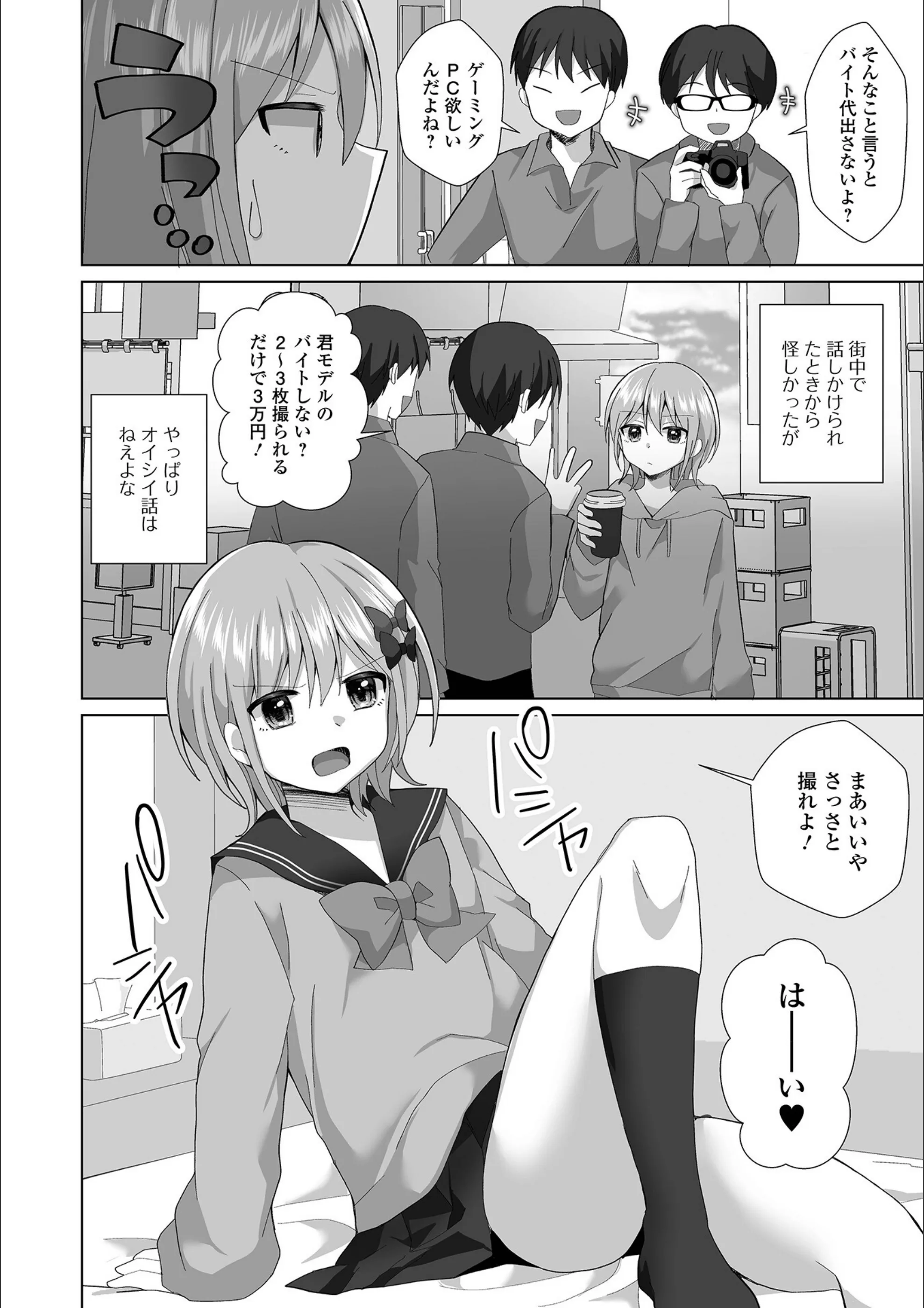 サンプル 11