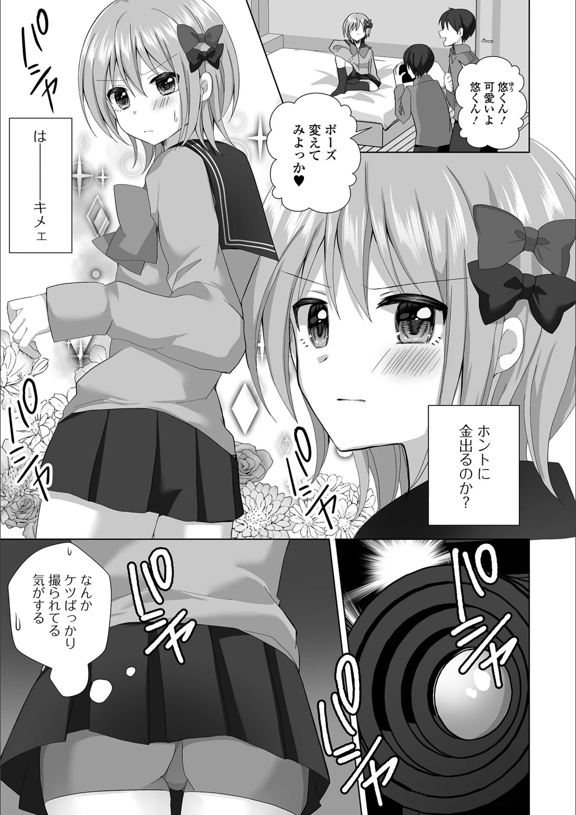 サンプル 12