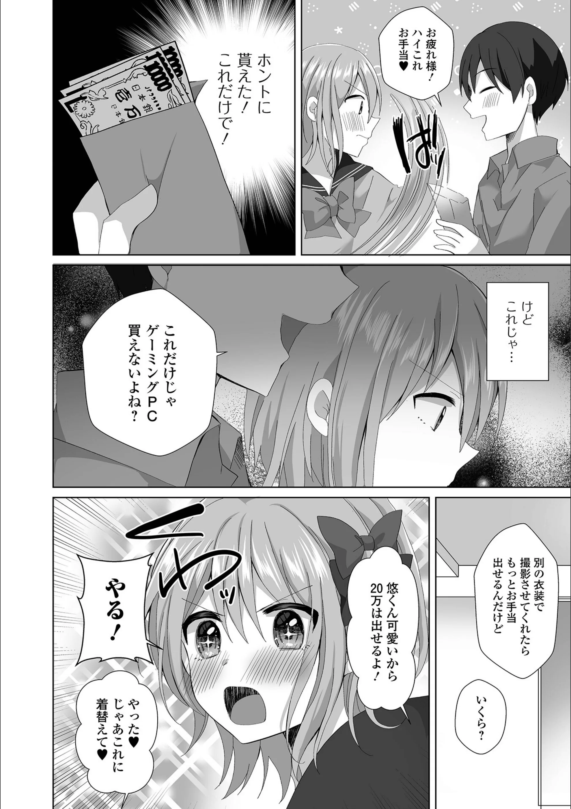 サンプル 13