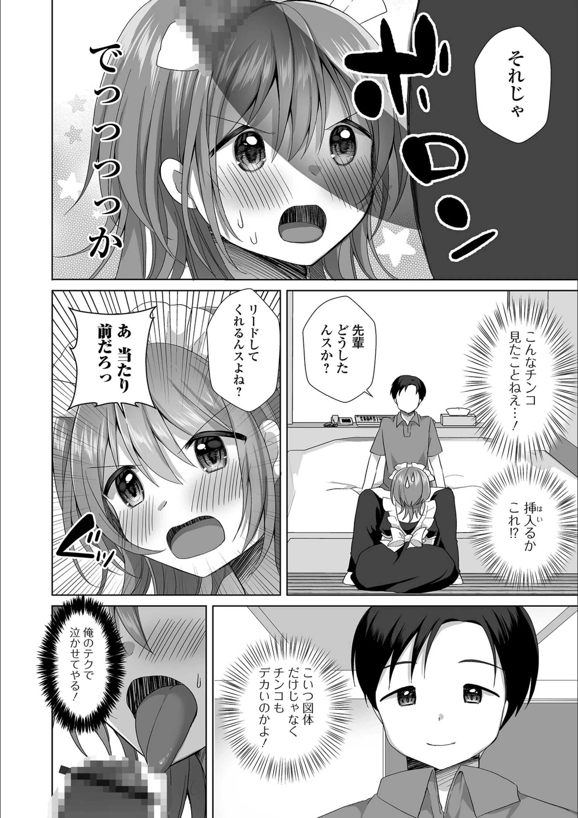 サンプル 17