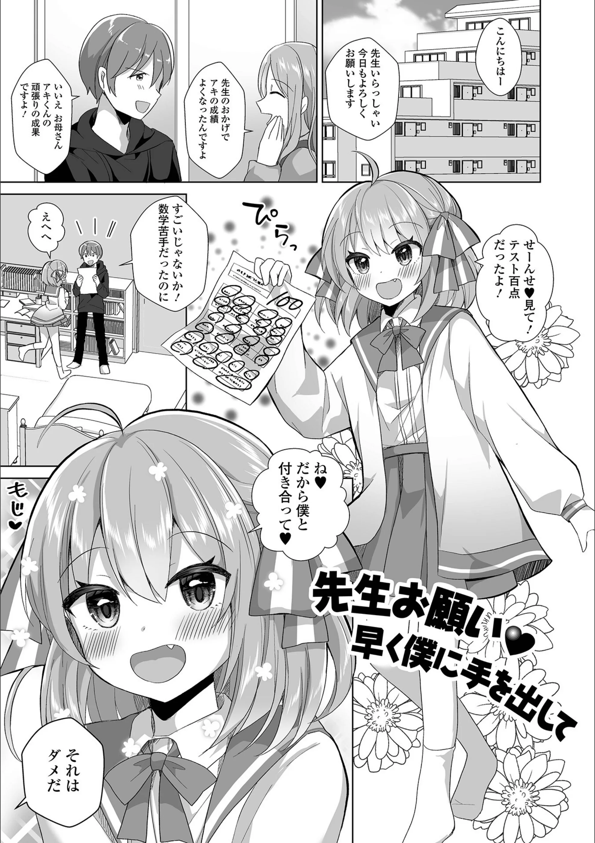 サンプル 18