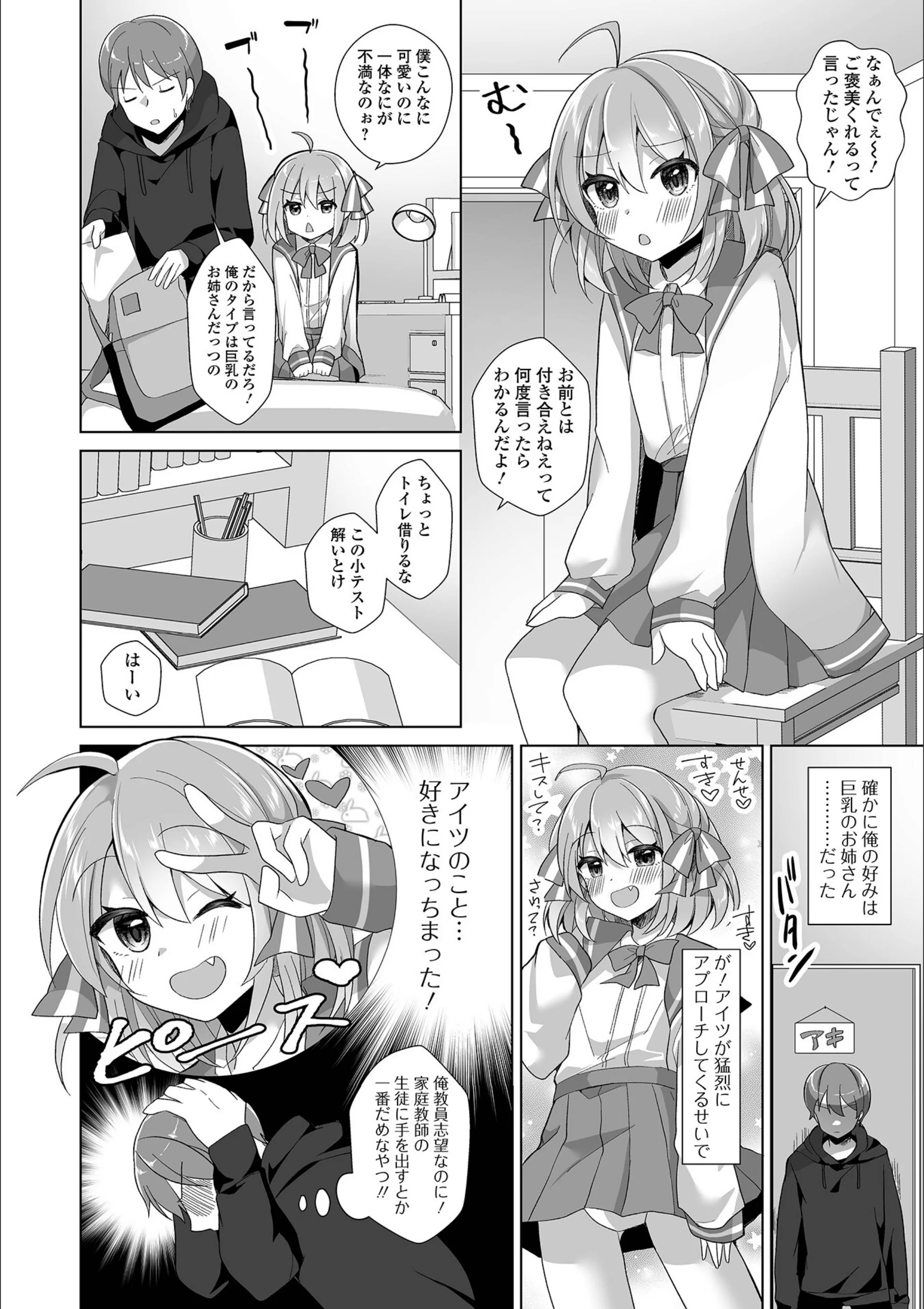 サンプル 19